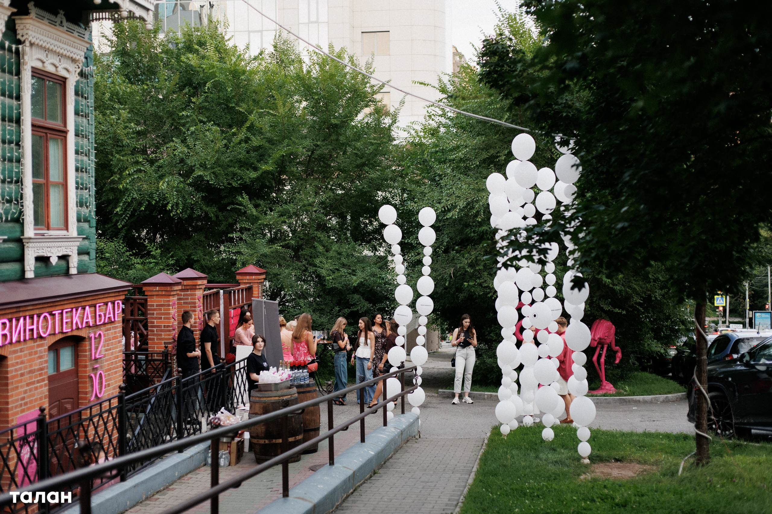 ВИНОТЕКА [бар+магаз] — BIRTHDAY PARTY. СВОИ. ФОТООТЧЕТЫ-СОБЫТИЯ-МЕСТА