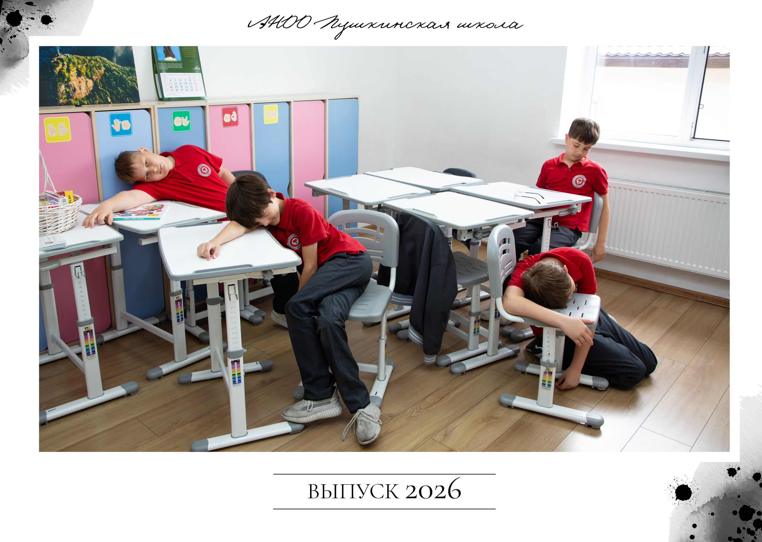 Пушкинская школа. Свадебный и семейный фотограф/видеограф в Краснодаре Наталья Осинская
