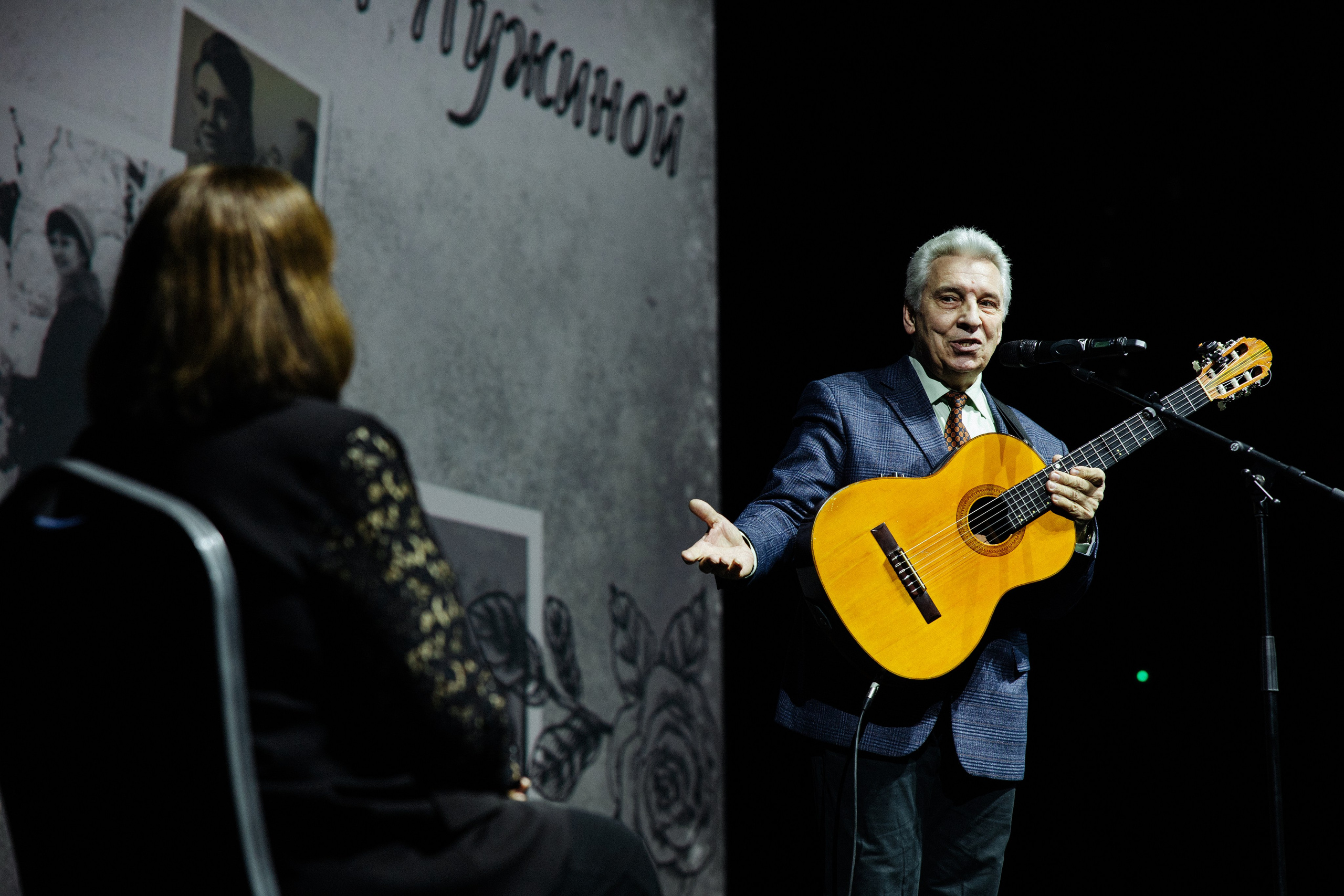 Творческий вечер Лужиной Л.А. Фотограф Петрова Мария