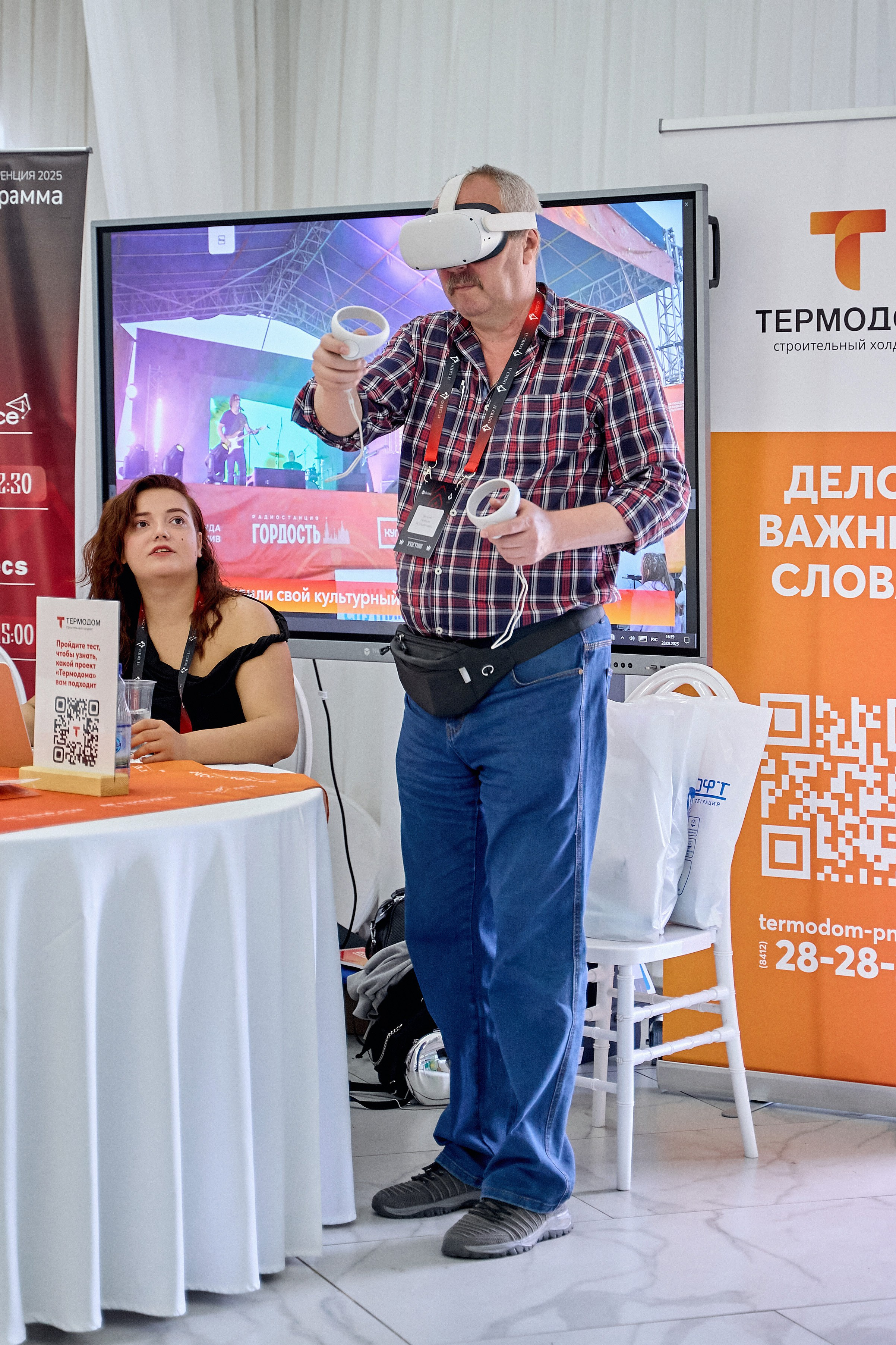 Максофт (IT Credo 2025). Свадебная, семейная фото и видео съёмка в Пензе