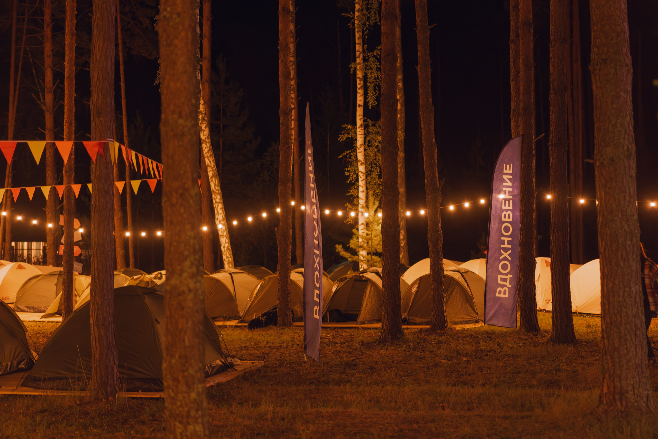 Окружной туристский слёт «Больше, чем путешествие» 2025. Фотограф Надежда Погребняк | Рязань | Москва