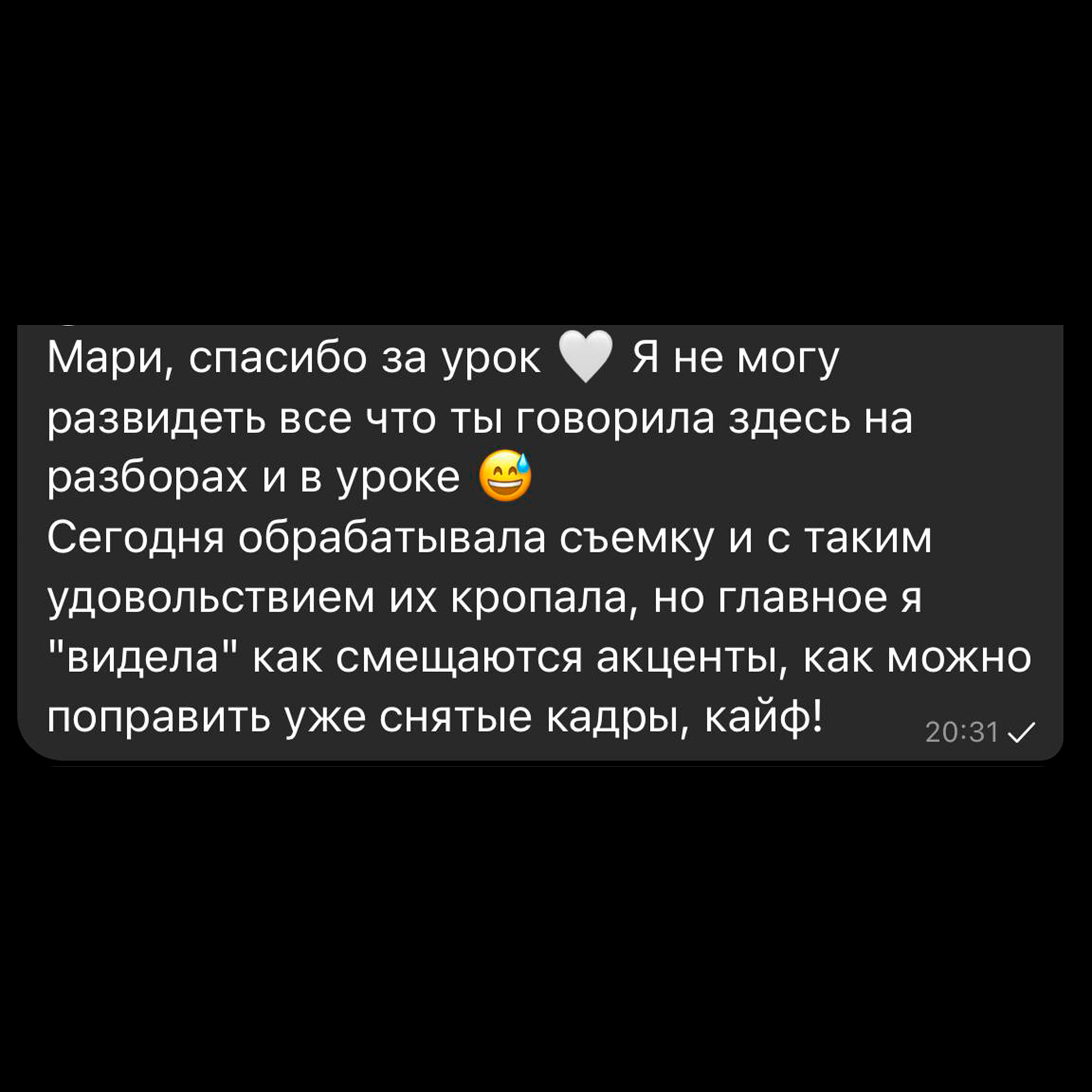 Курс по фоторгафии - Мари Лядова. Фотограф Мари Лядова