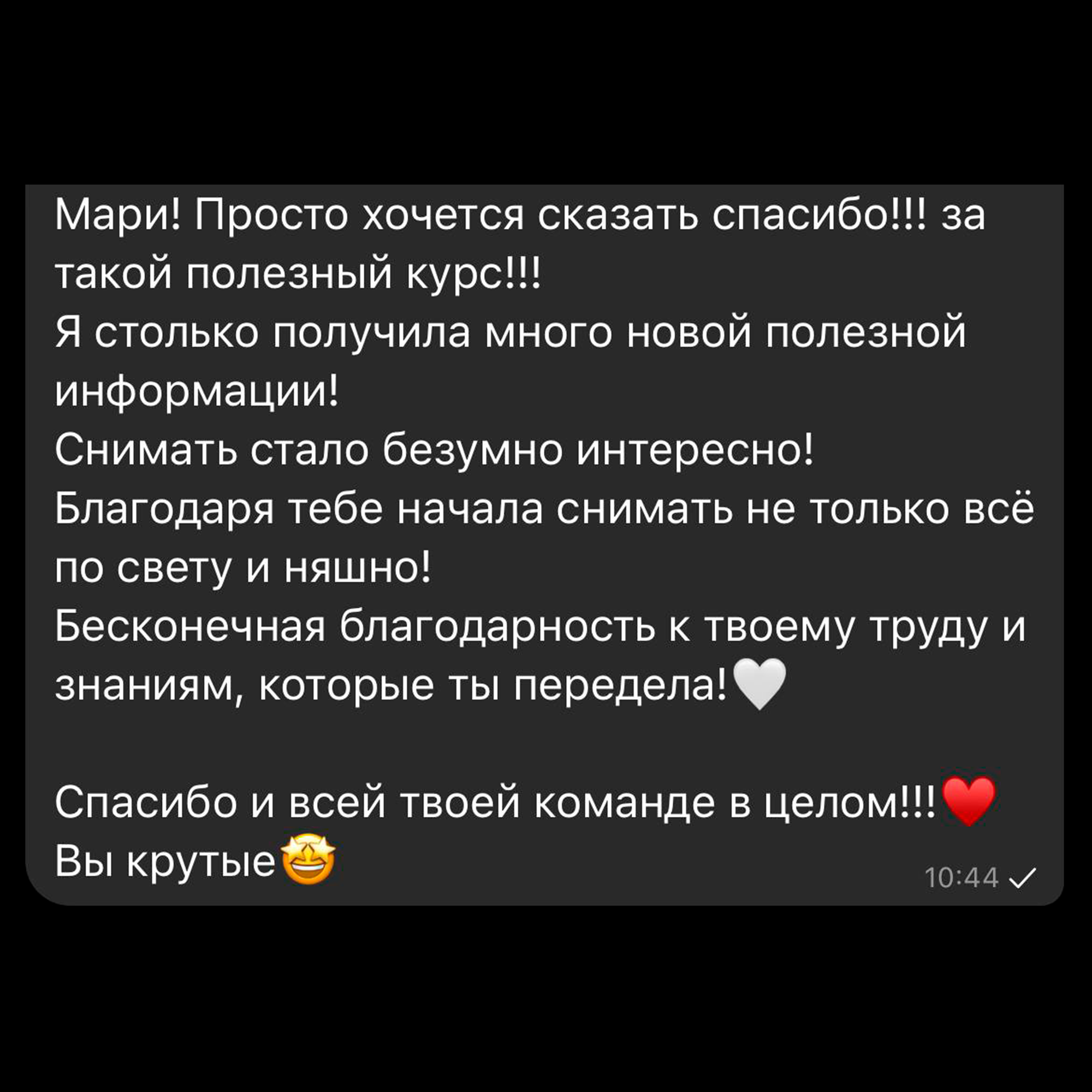 Курс по фоторгафии - Мари Лядова. Фотограф Мари Лядова