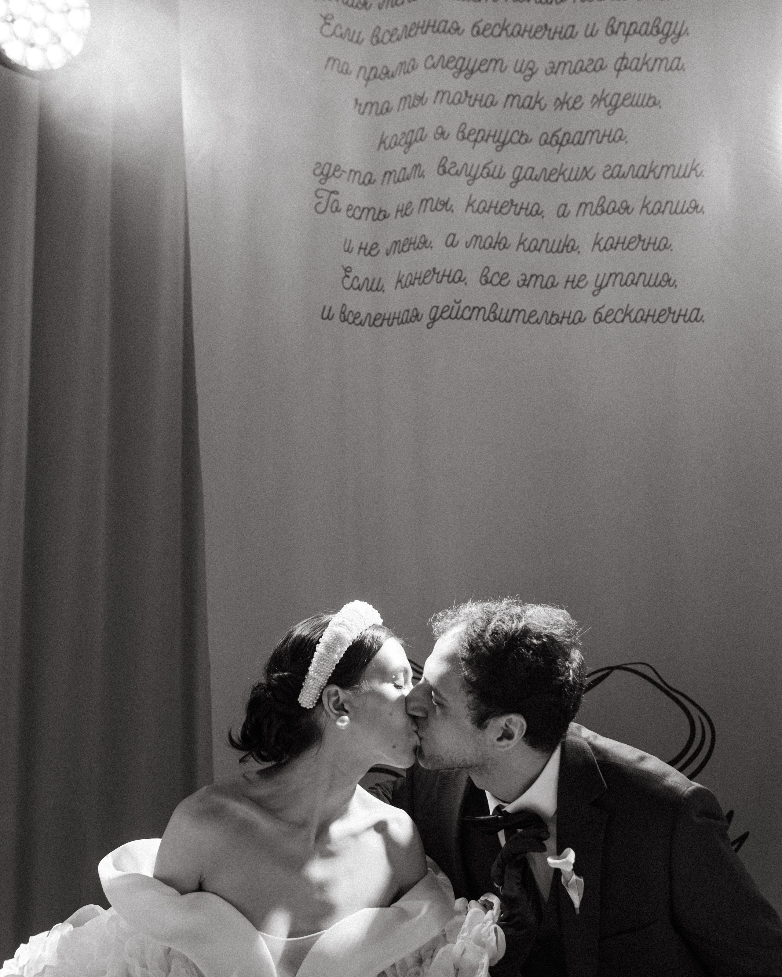 Wedding. Фотограф для души Анастасия Конкс