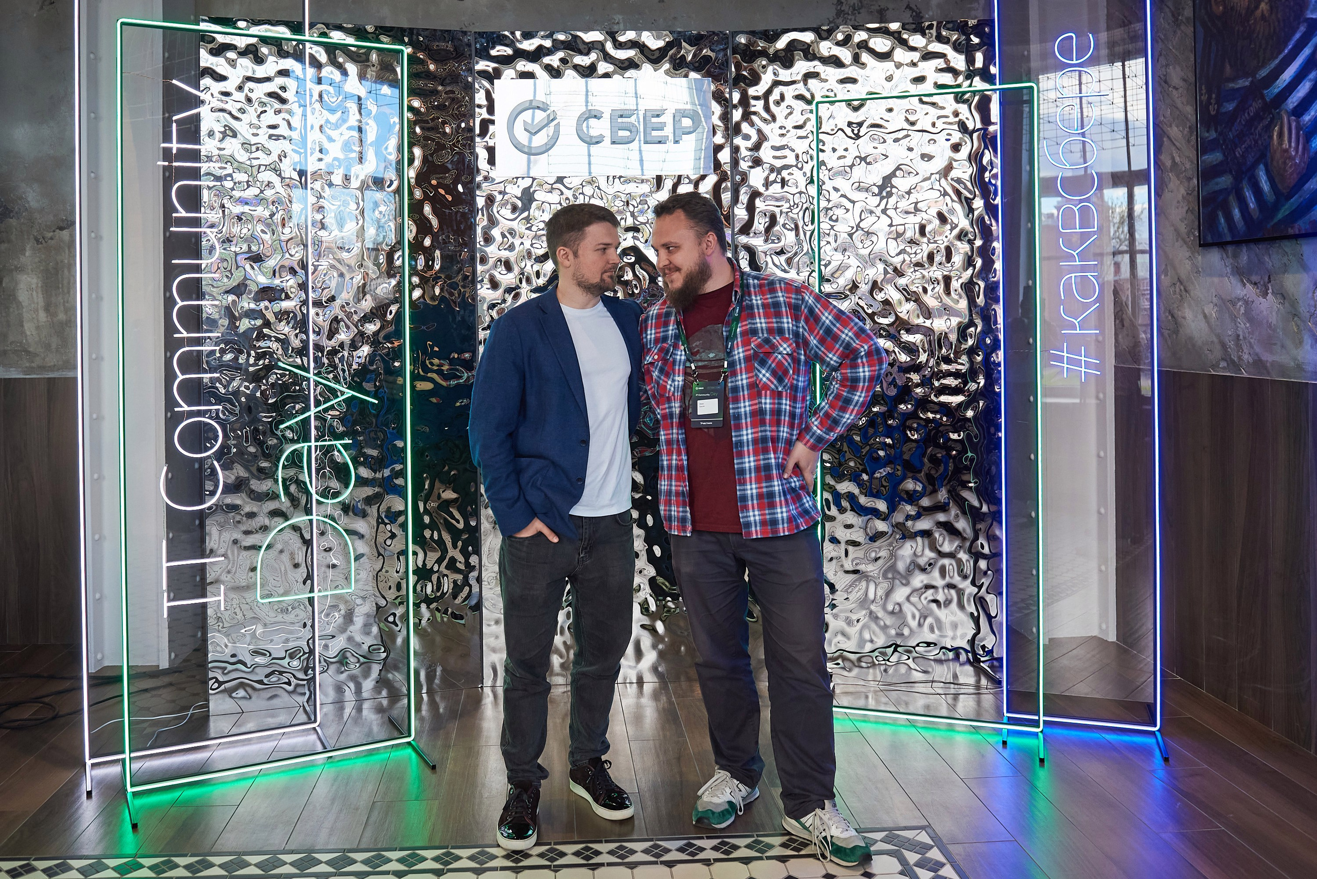 IT Community DAY 2024. Иван Ступа, репортажный фотограф в Санкт-Петербурге и Ленинградской области