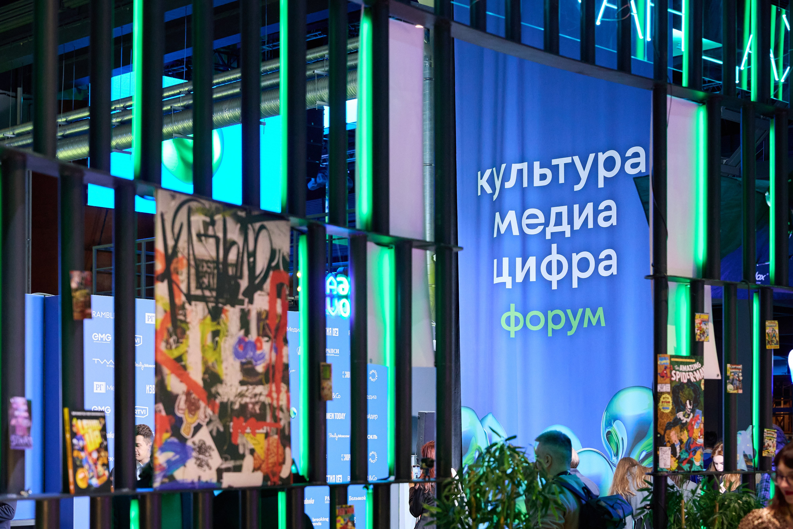 Культура. Медиа. Цифра 2025. Ретушер Довгуля Александр