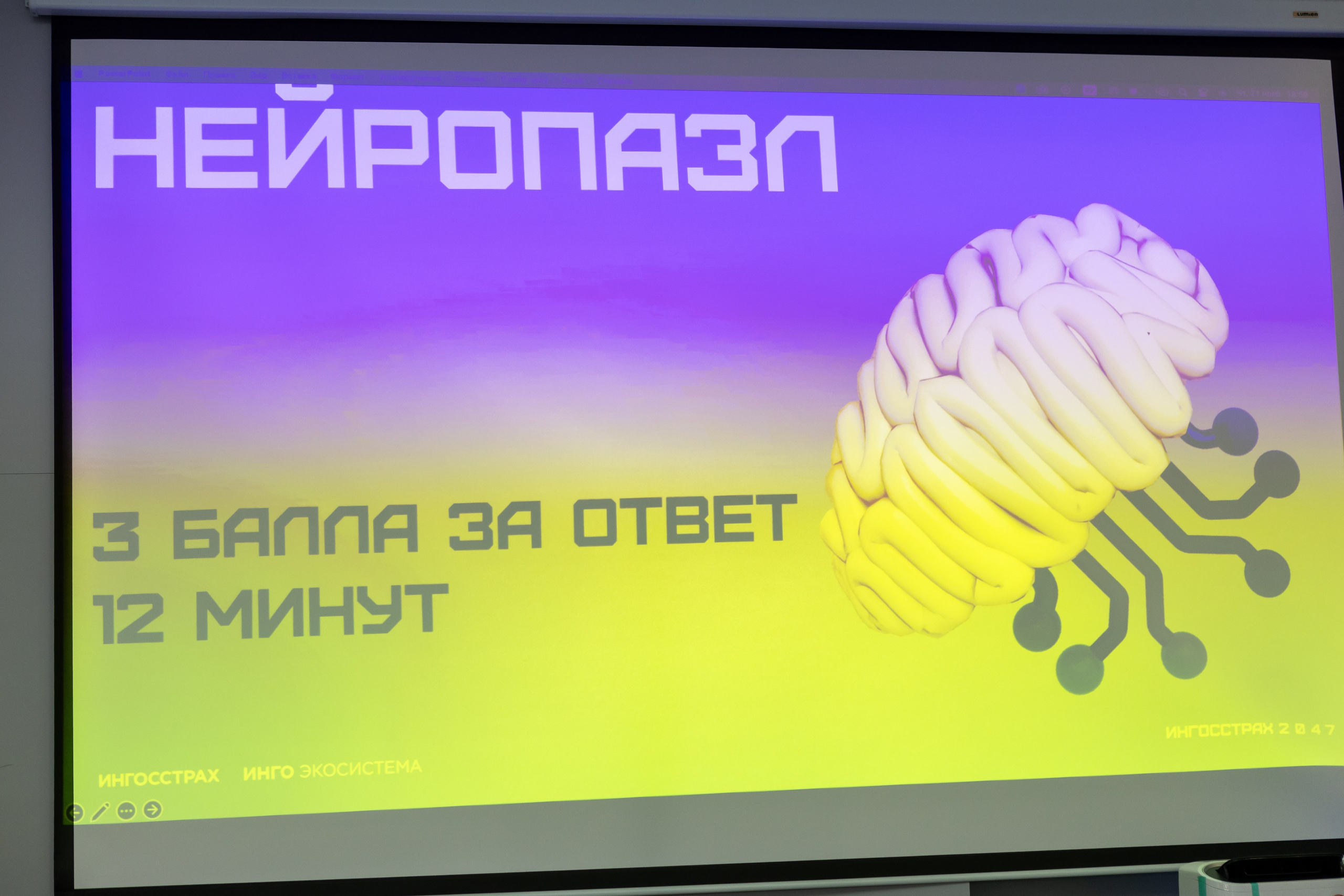 Ингосстрах. День открытых дверей для студентов. Портретный творческий фотограф в Москве Надя Дудник