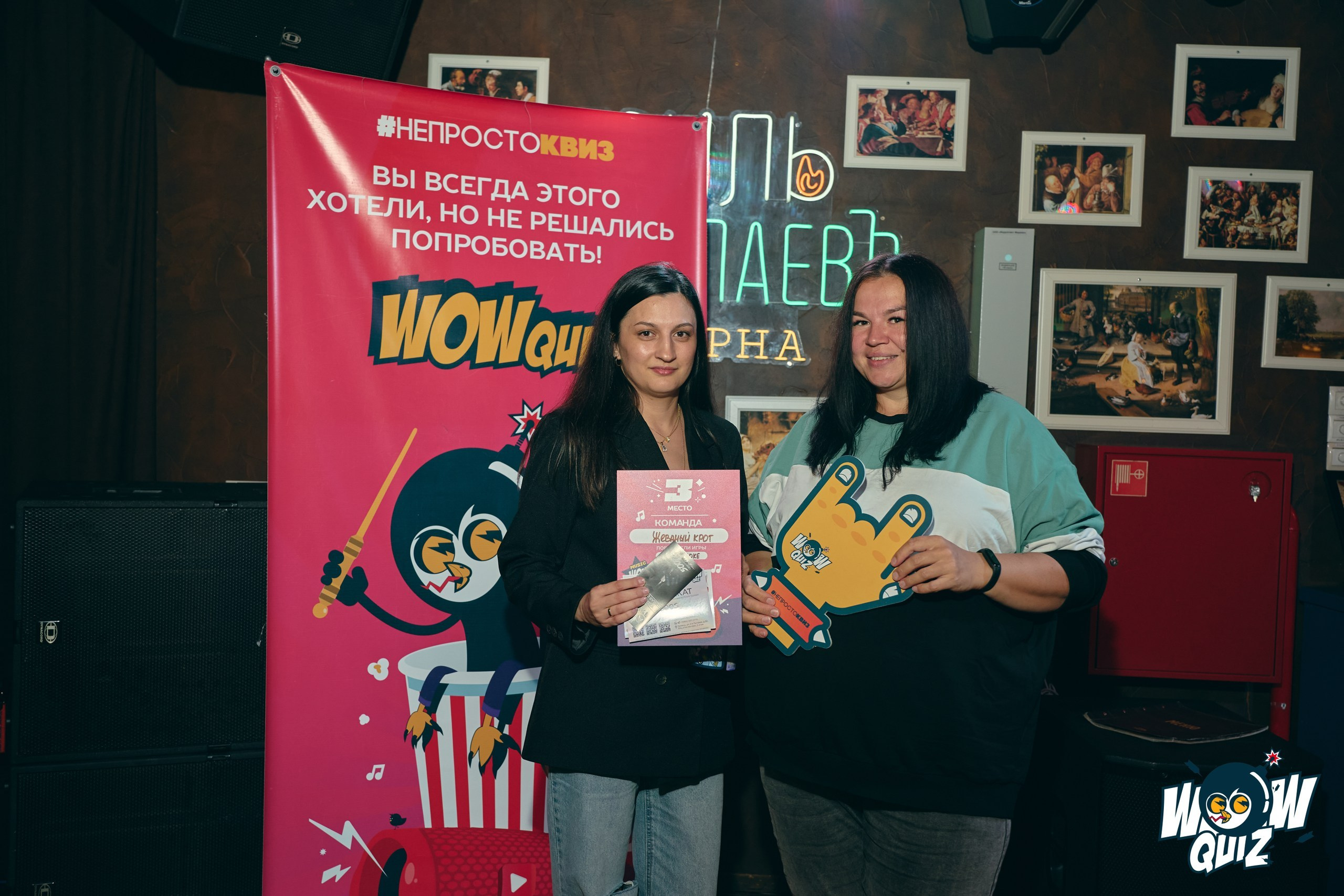 Фотограф в развлекательные заведения Александр Шалагин