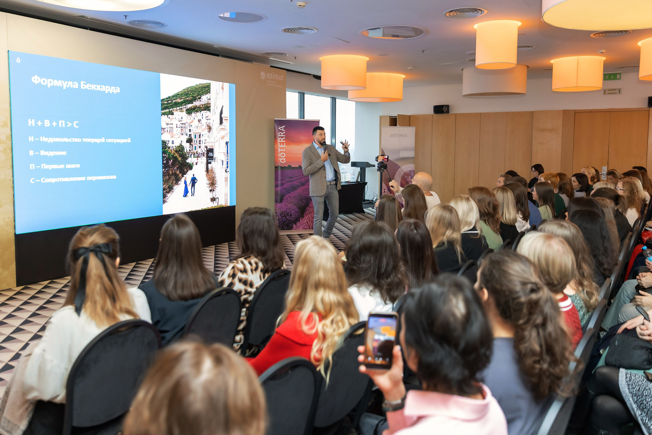 Презентация doTERRA. Репортажный фотограф Минина Ирина