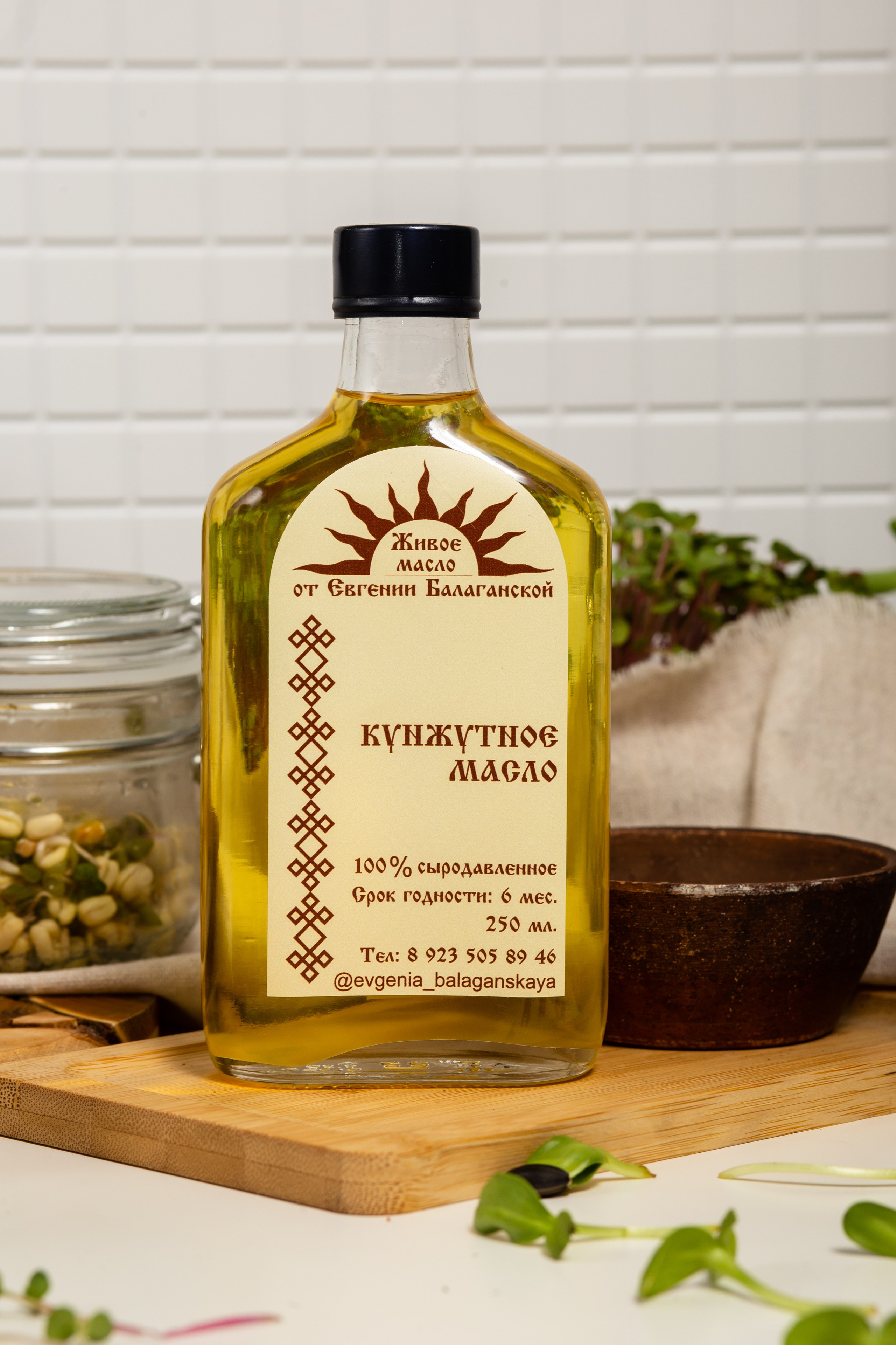 Масла Евгении Балаганской. Предметный фотограф для маркетплейсов в Кемерово Ольга Воловяшко