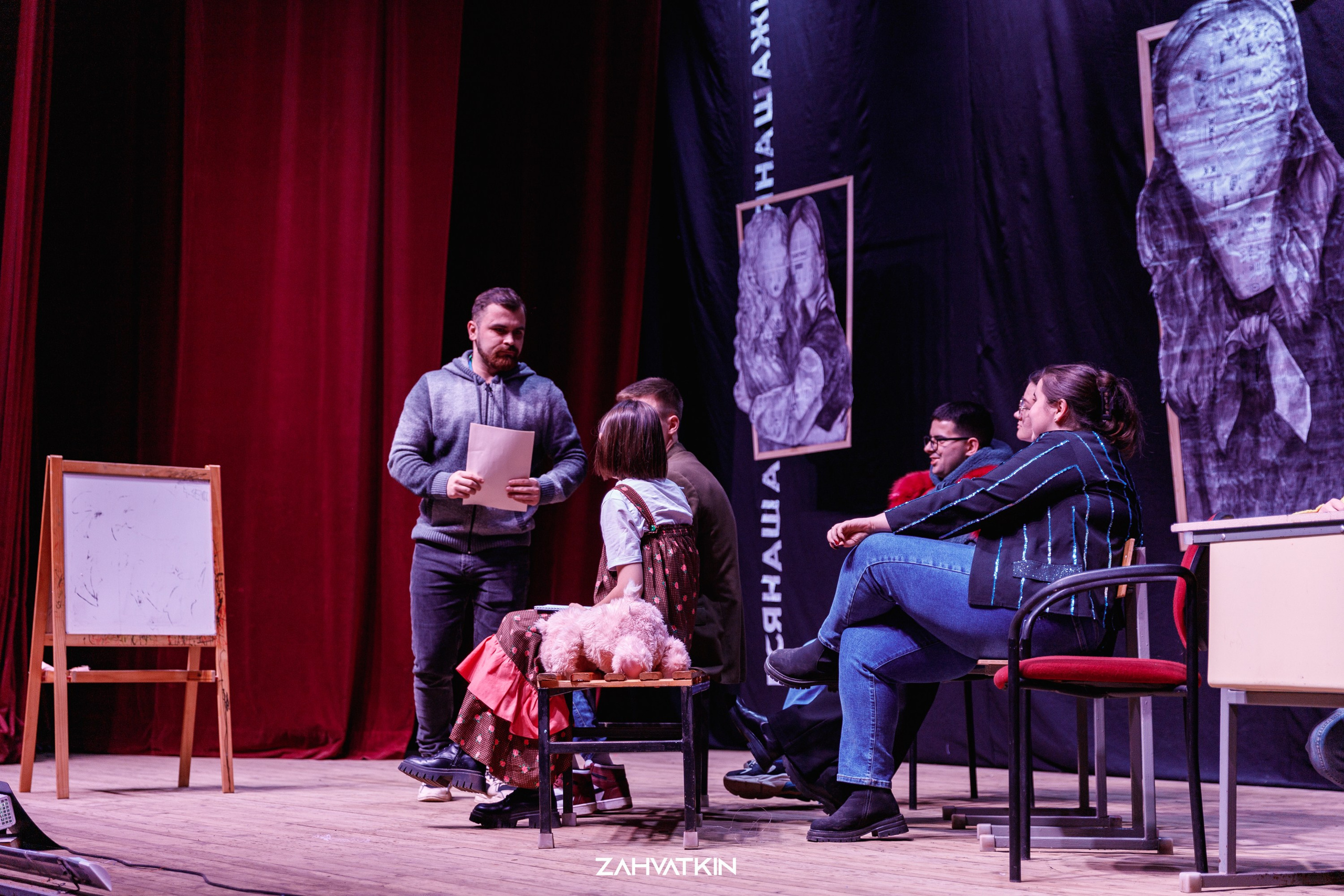 Съезд «Вся наша жизнь» 2023. Фотограф Захваткин Роман