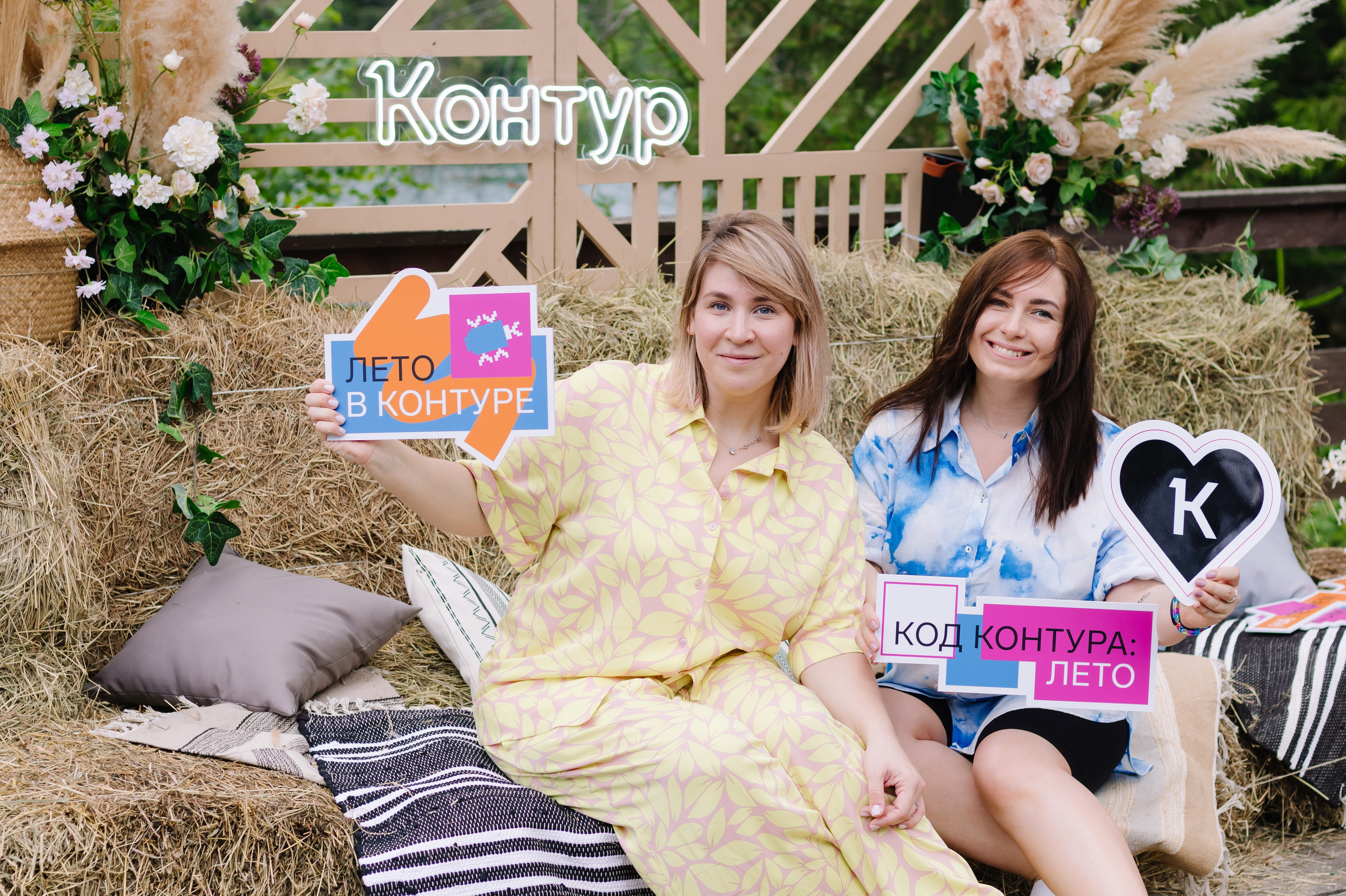 Корпоратив Контура. Кристина | youseeitmyway | Фото