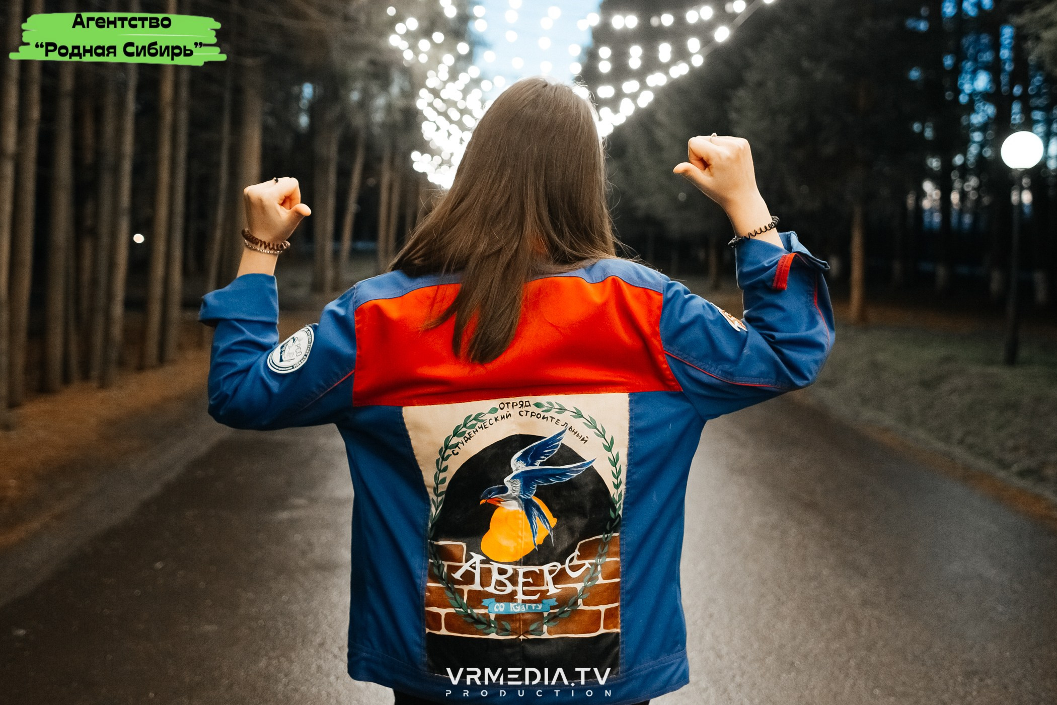 Форум проекта «ПРОСТОРЫ КУZБАССА»