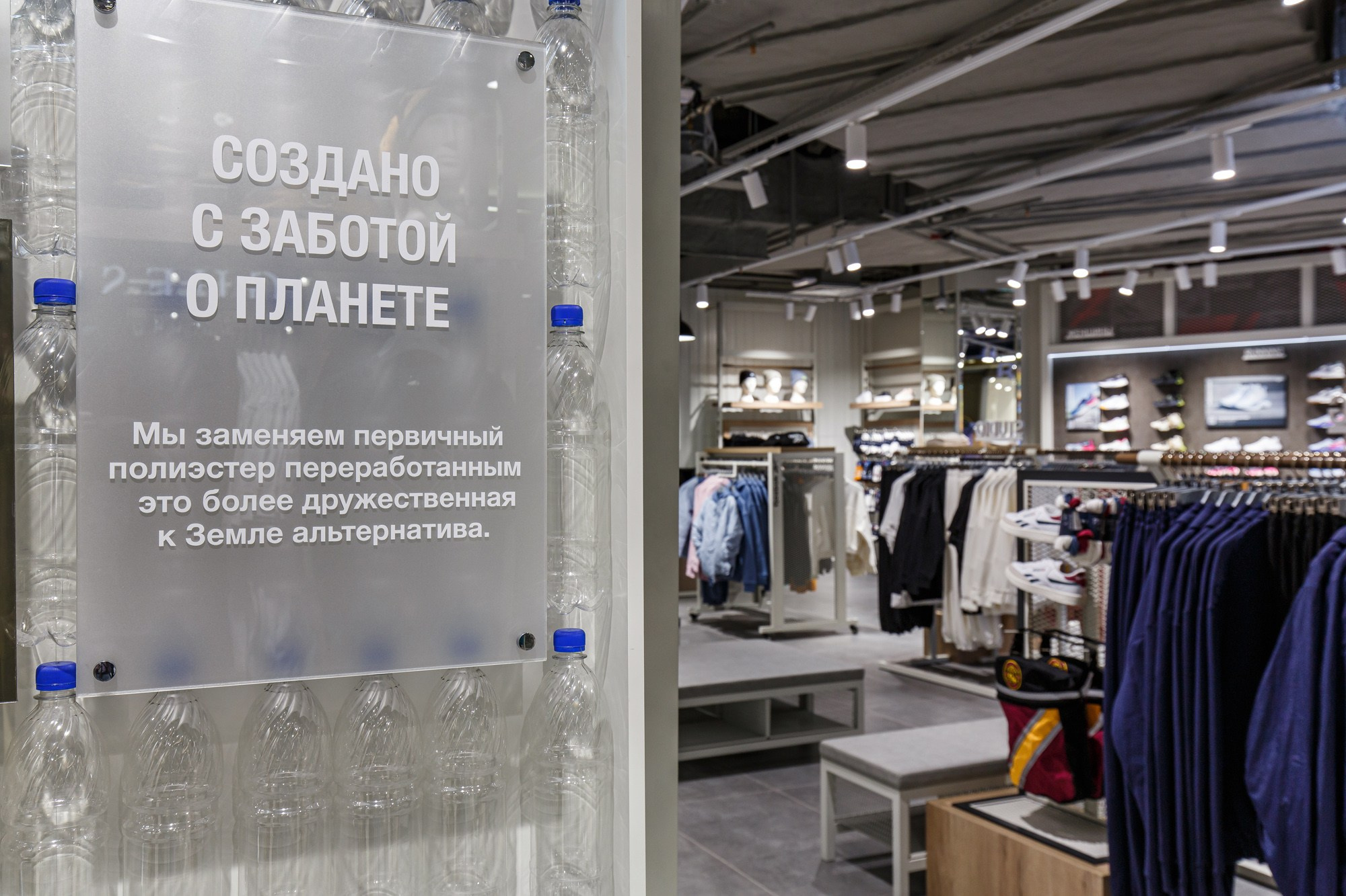 Reebok. Photographer Ksenia Kolesnikova. Interior, Product, and Portrait Photography in Moscow