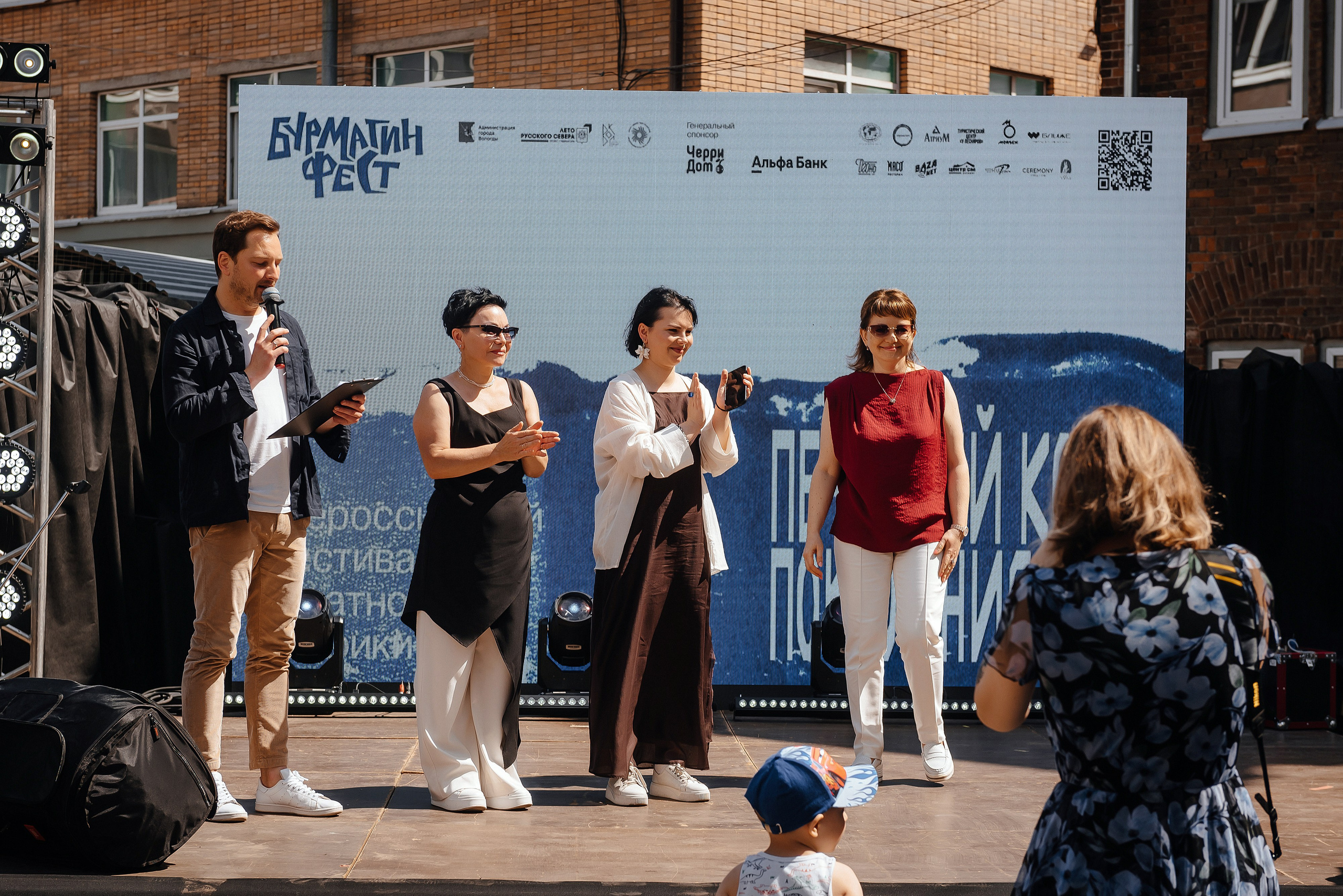 12.07.2025 | БурмагинФест — фестиваль печатной графики. Фотограф Роман Рудаков