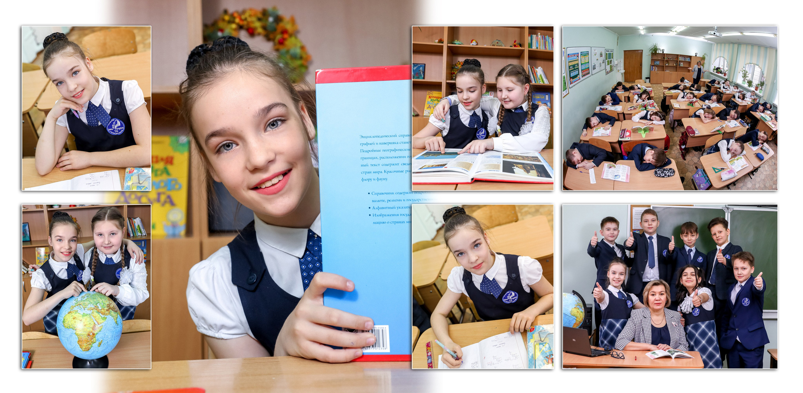 Варианты альбомов для 4 класса. Выпускные альбомы в Казани фотограф Сергей Жегалов