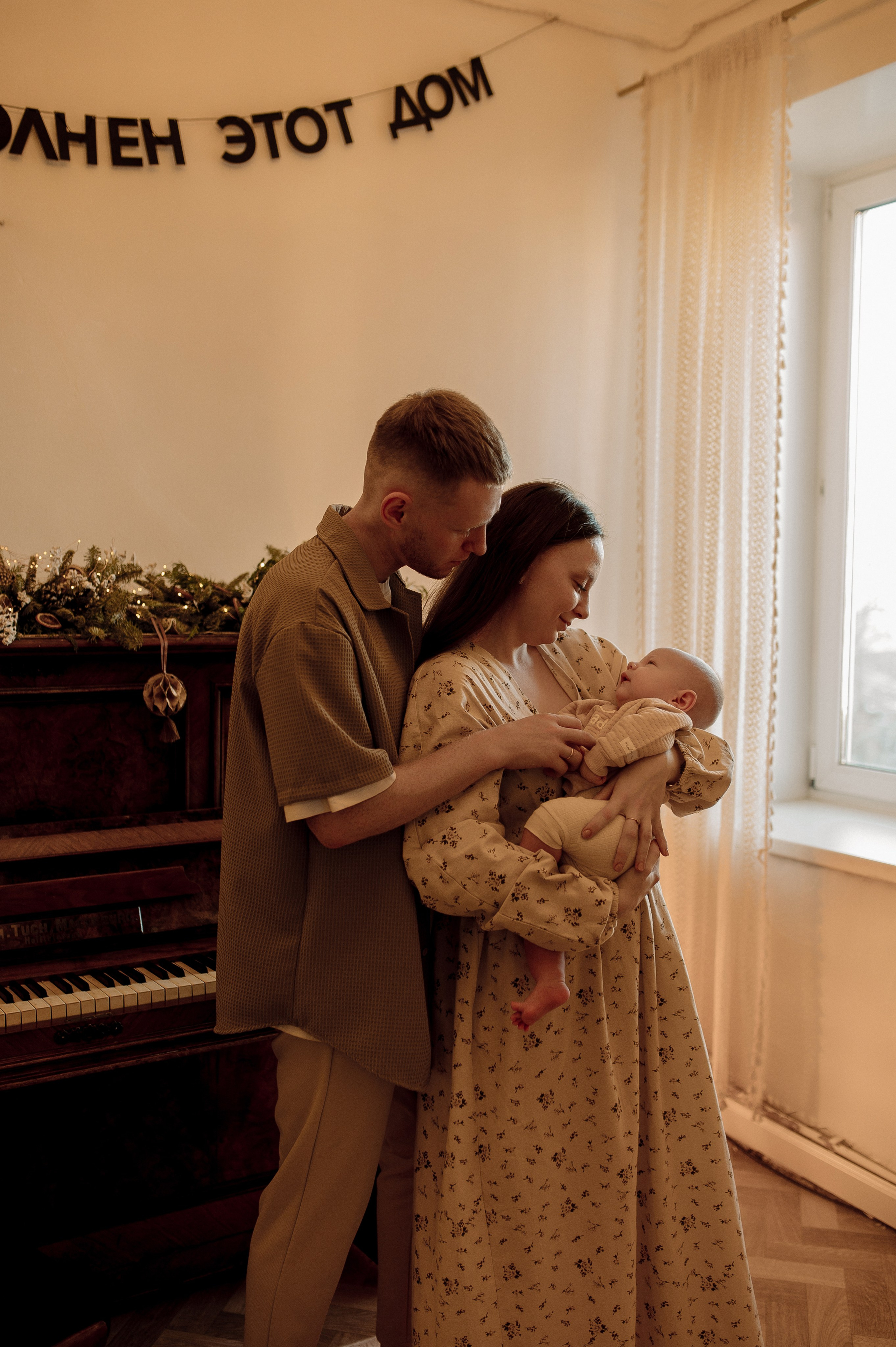 Катя, Олег и Тимоша. Фотограф Мария Стрелкова