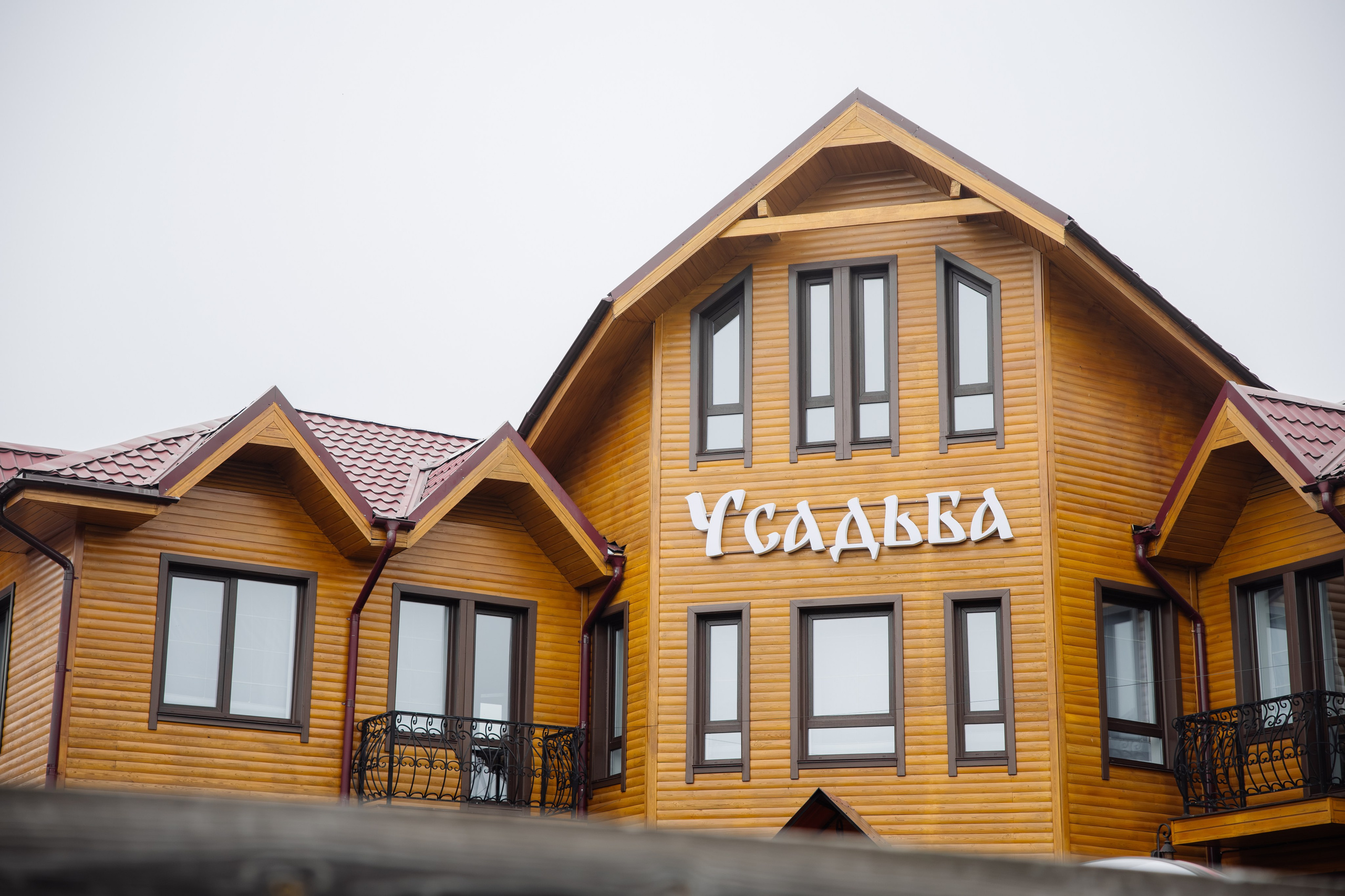 GreenWay Super School BAIKAL day 1. Свадебный фотограф в Иркутске Бобылев Никита