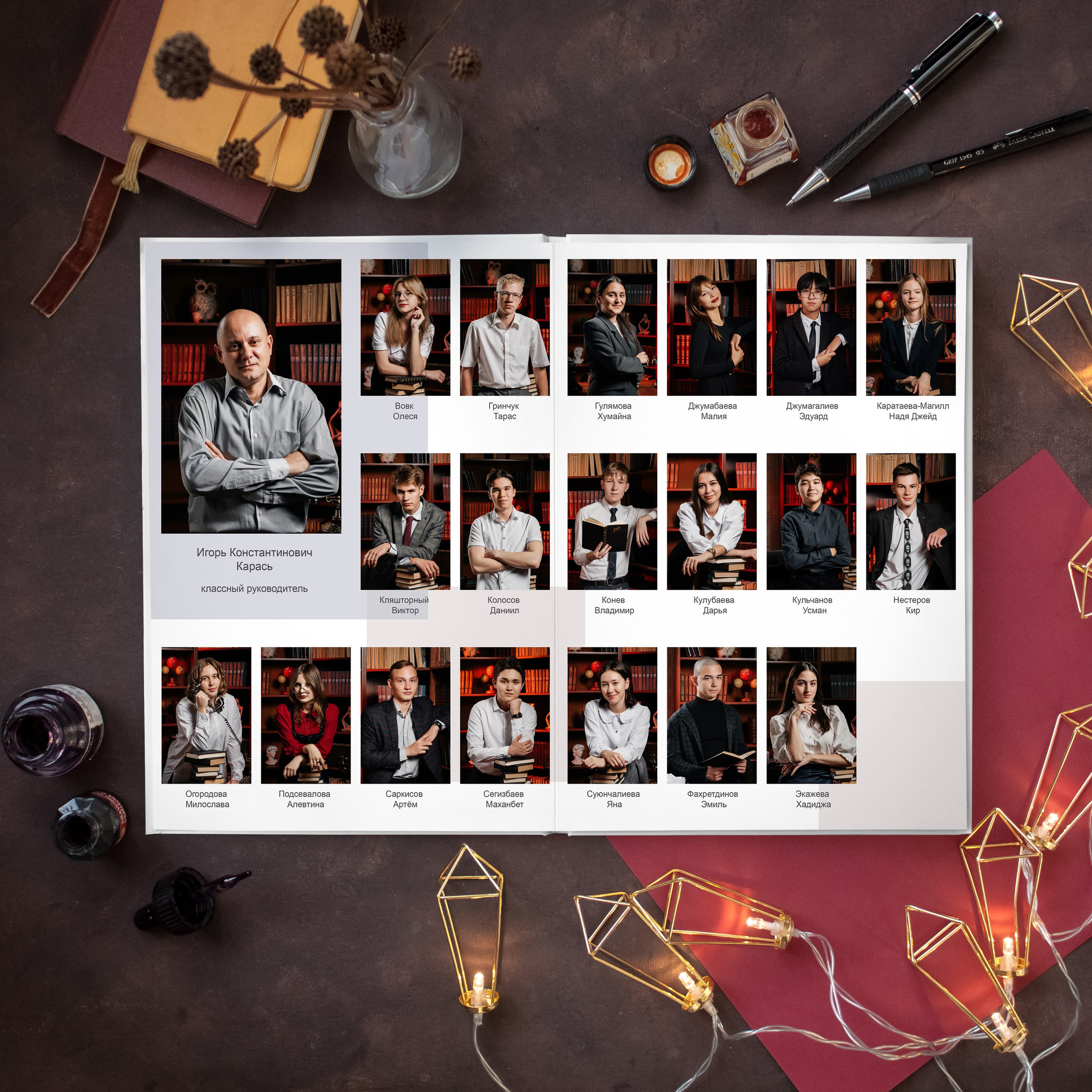 Шик. Дизайнер fotokniga_ast