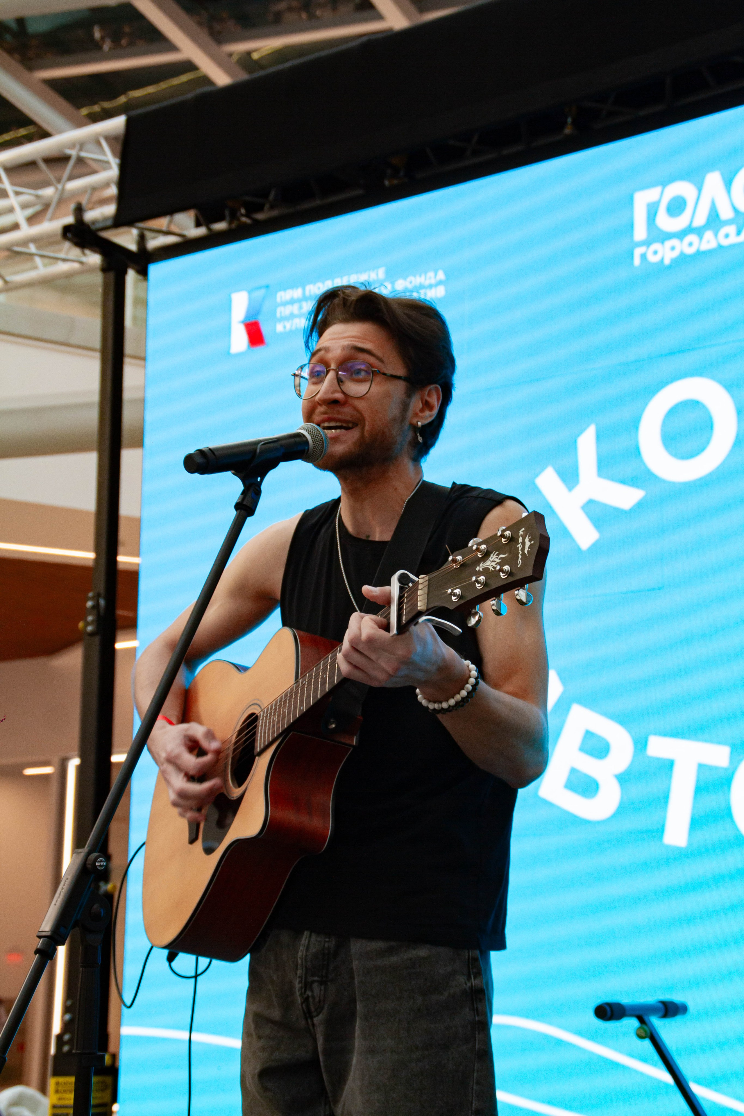 Голос города 2025