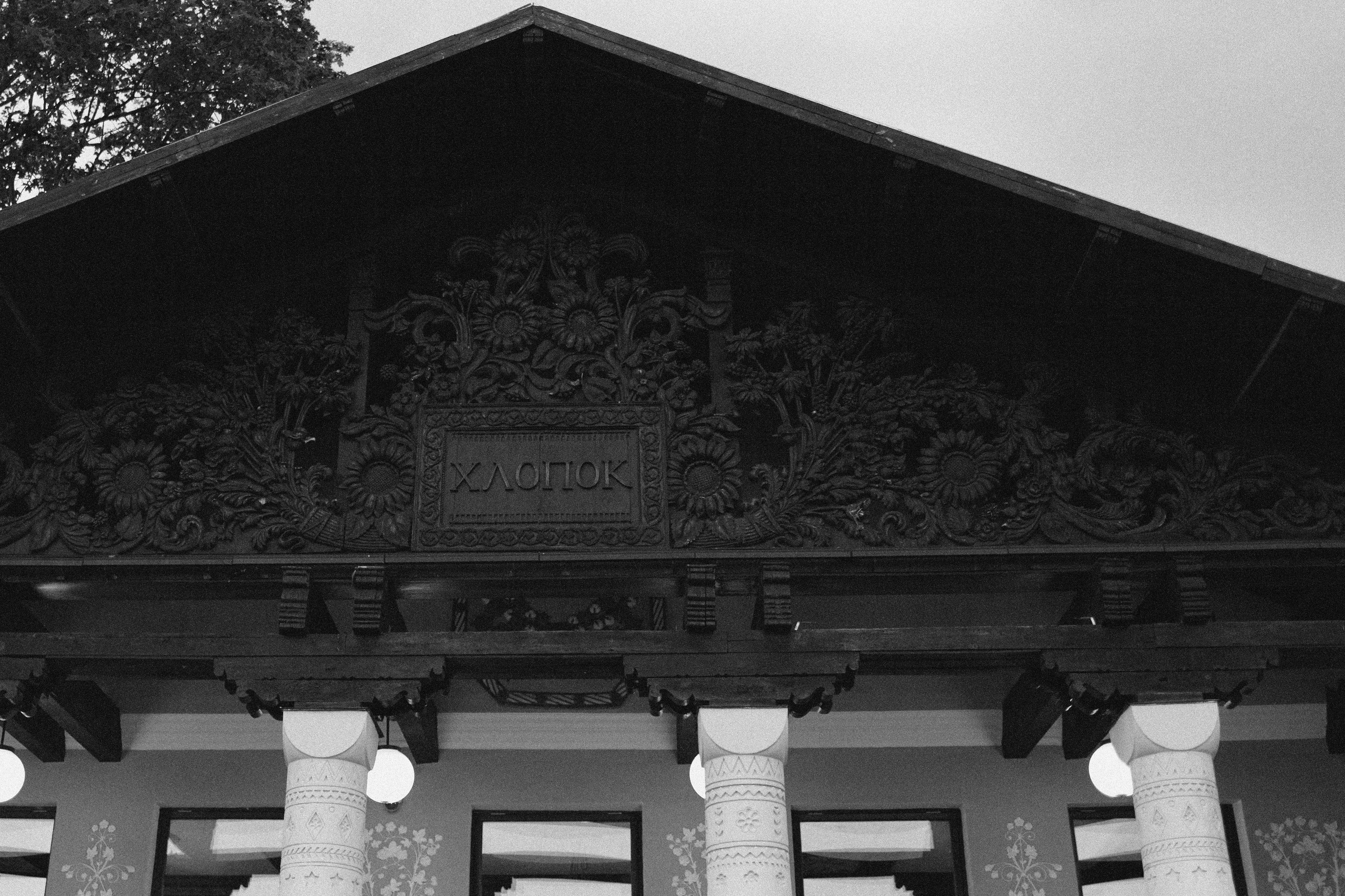 Лена. Фотограф Москва Юлия Казакова