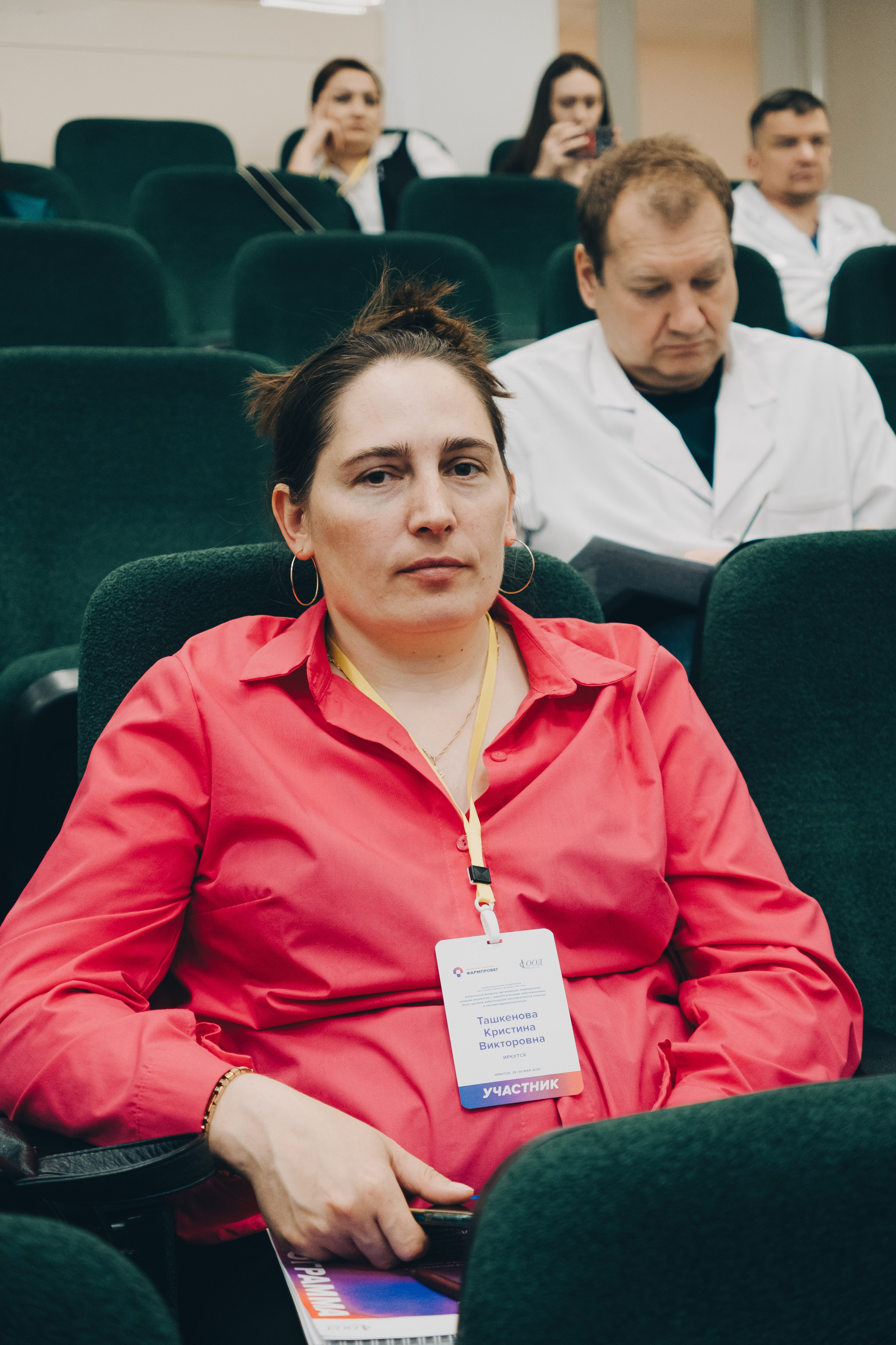 Конференция. Фотограф в Иркутске Анна Мирошникова