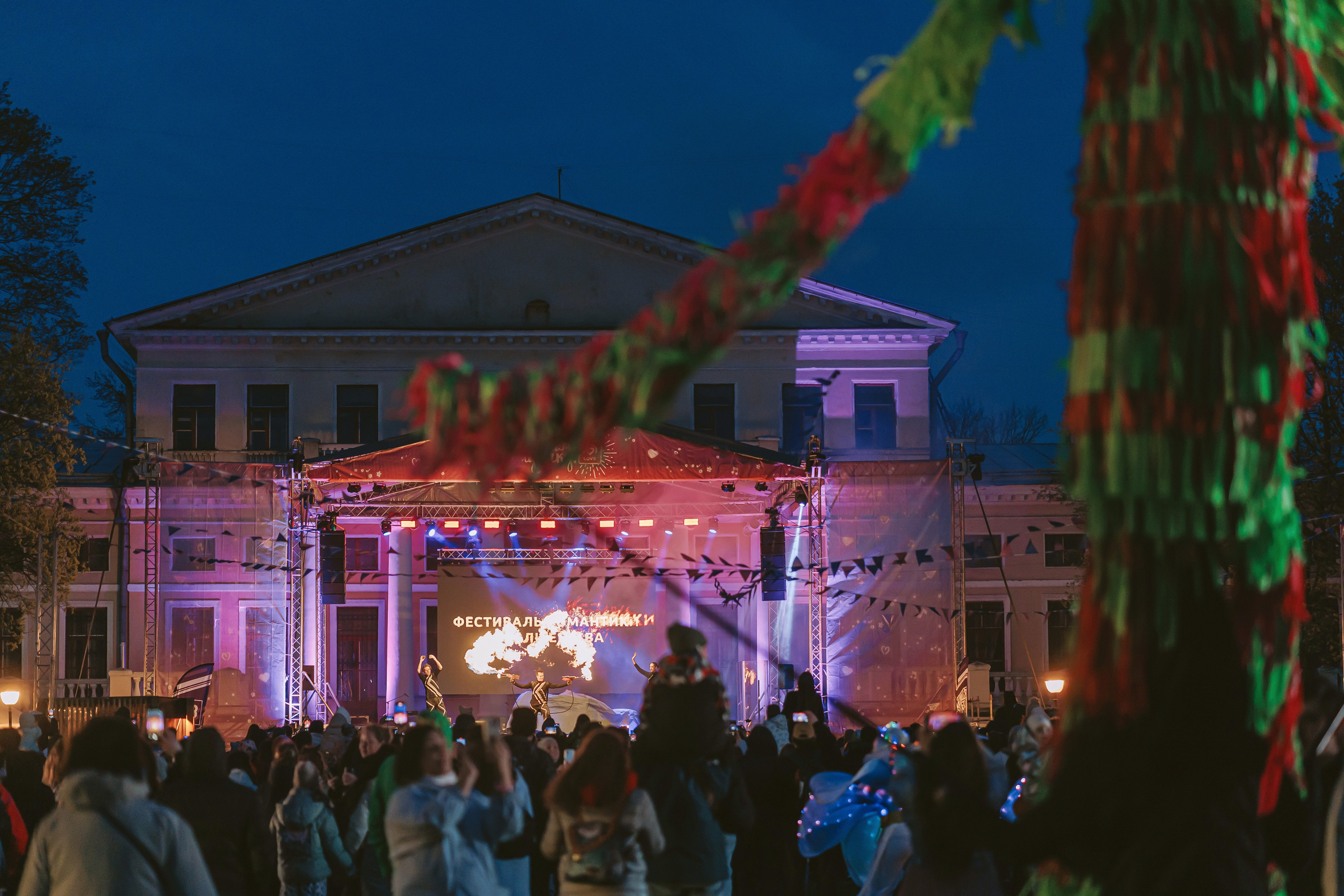 Dream Fest. Photographer Natalia Baranova