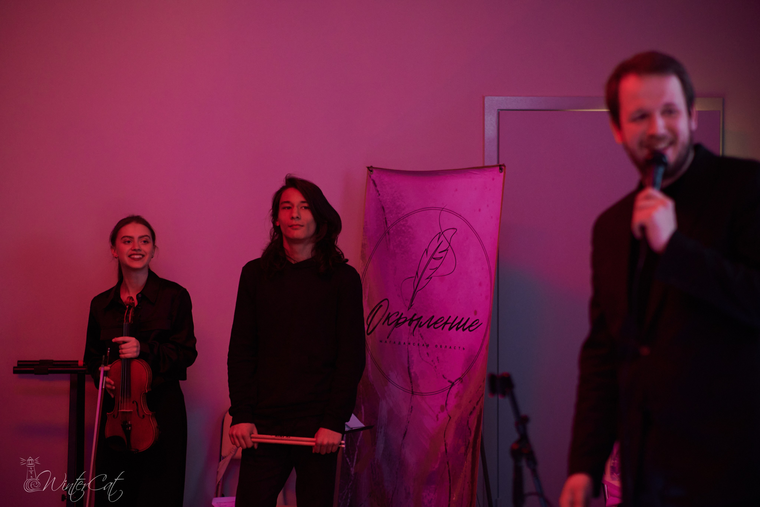 Квартирник Окрыление Вышка. Портретный и репортажный фотограф в Магадане Андрей Нефедов WinterCatPhoto