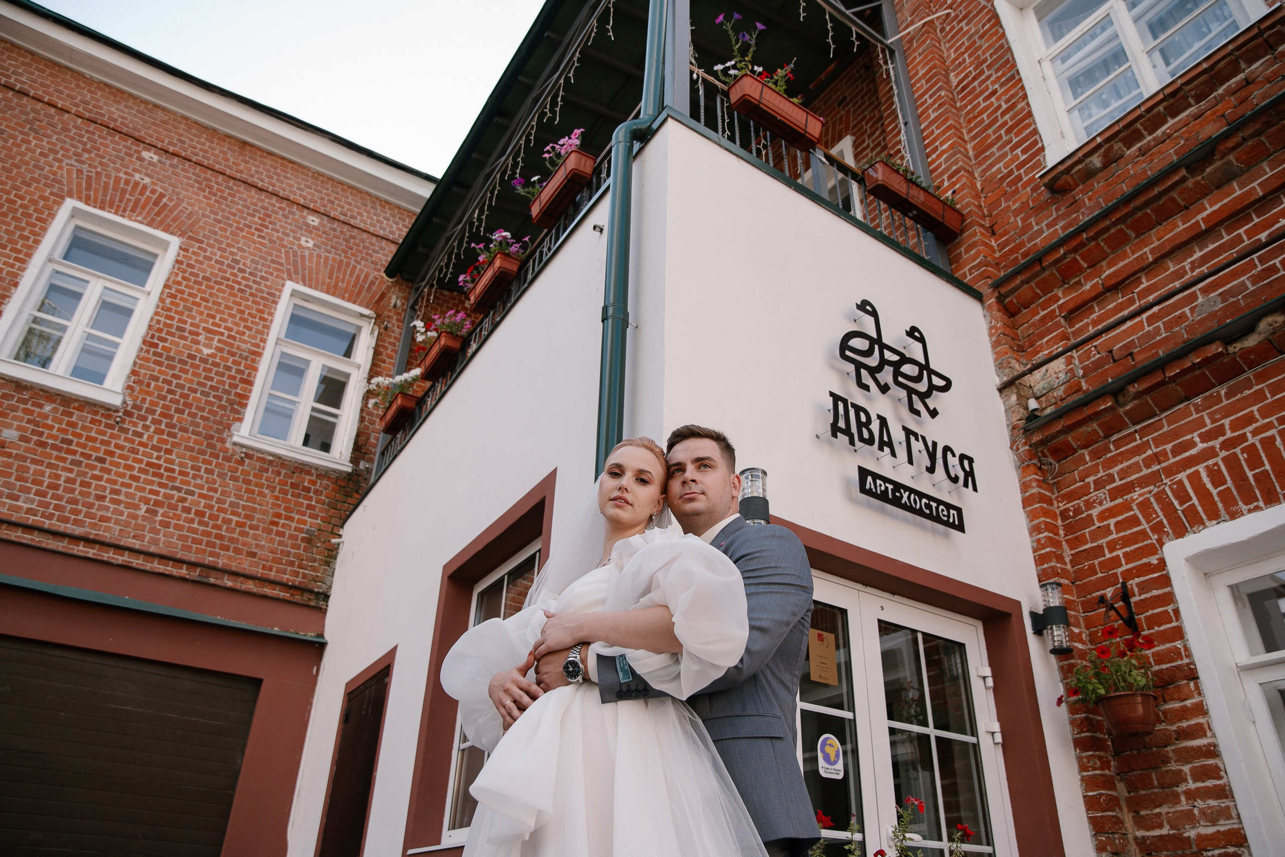 Дмитрий и Кристина. Свадебный и семейный фотограф в Коломне Мария Мусатова