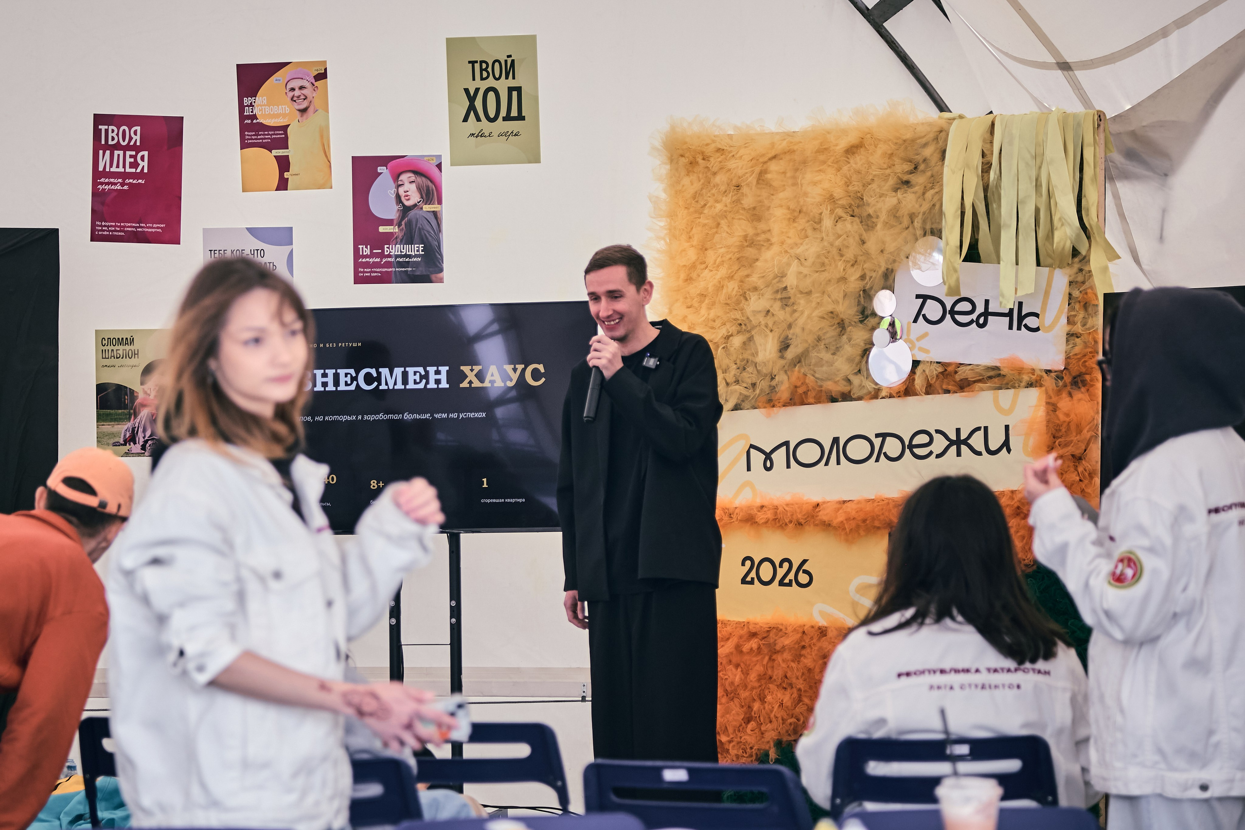 День молодёжи. Репортажный и портретный фотограф Казань / Горячих Полина