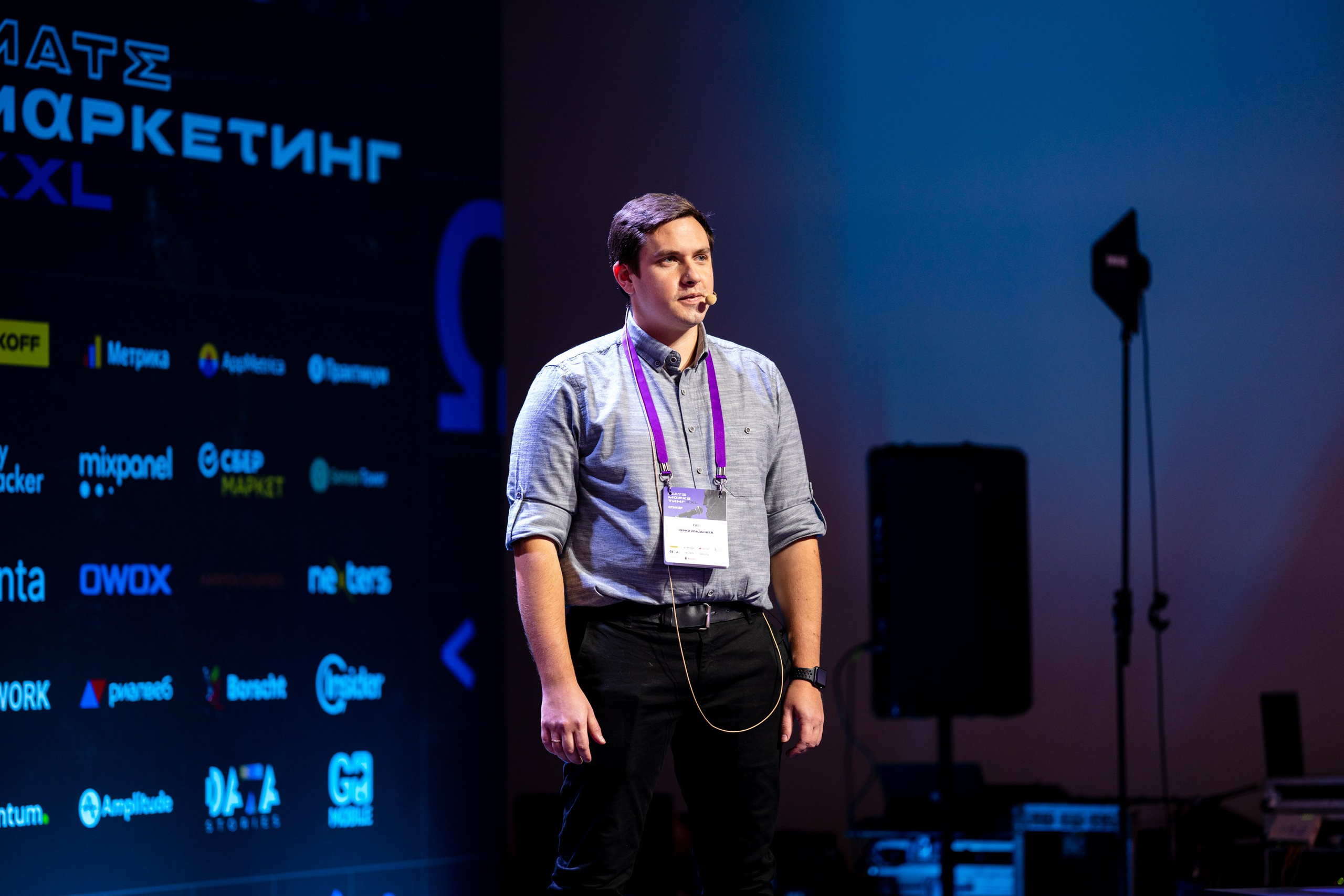 Матемаркетинг — 18–19 ноября 2021. Фотобанк Матемаркетинг