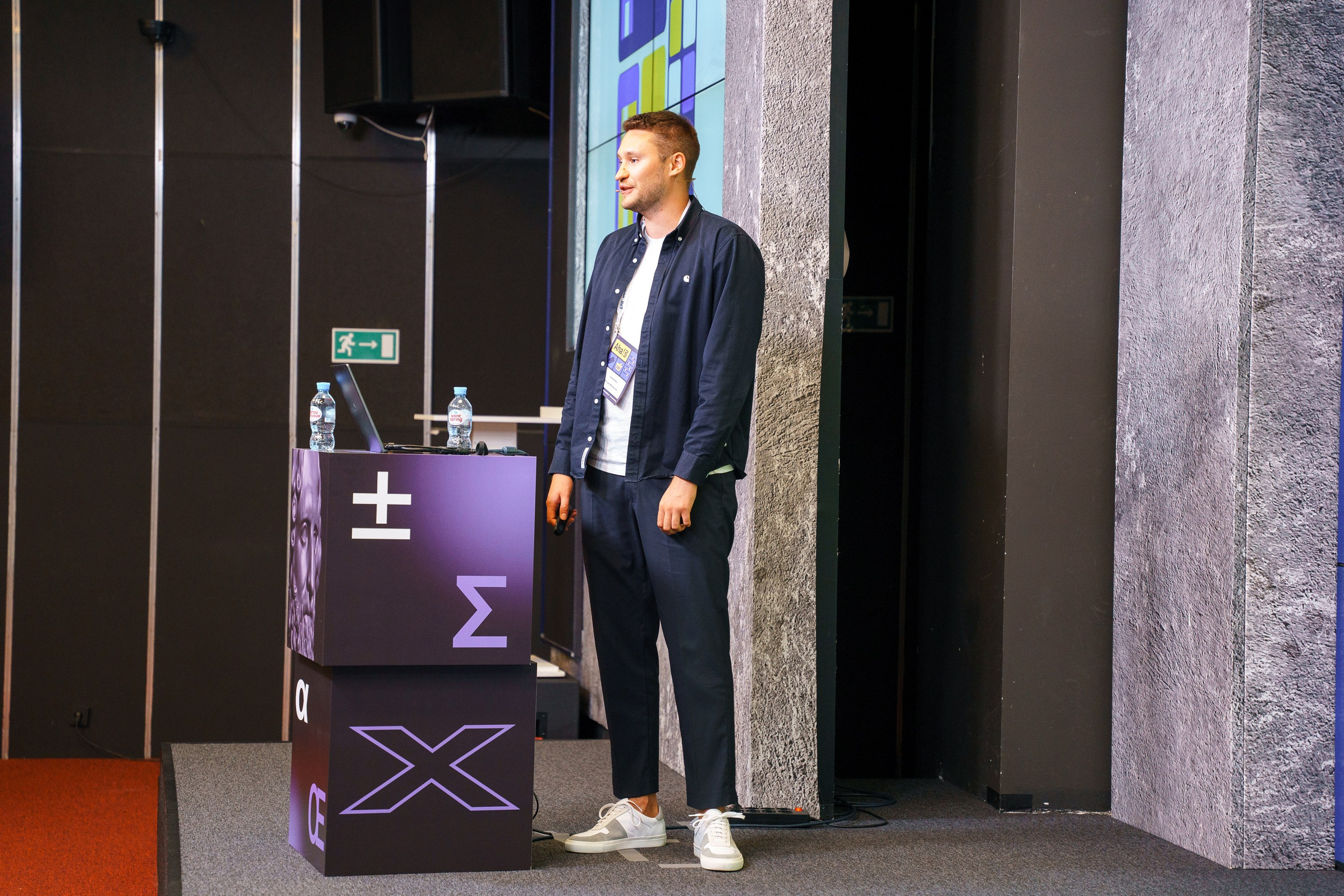 Aha! — 8 июля 2022. Фотобанк Матемаркетинг