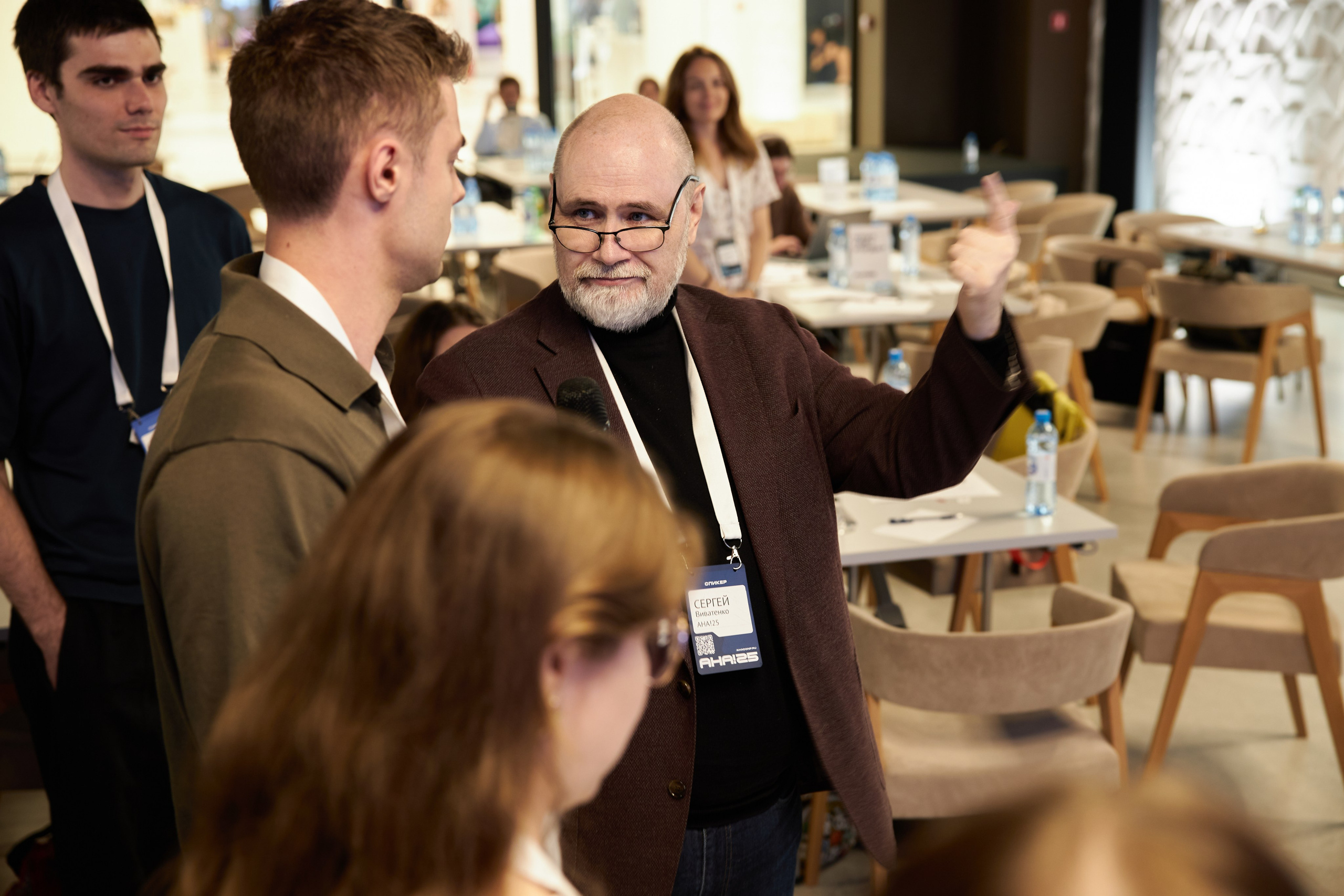 Aha! — 29–30 мая 2025. Фотобанк Матемаркетинг