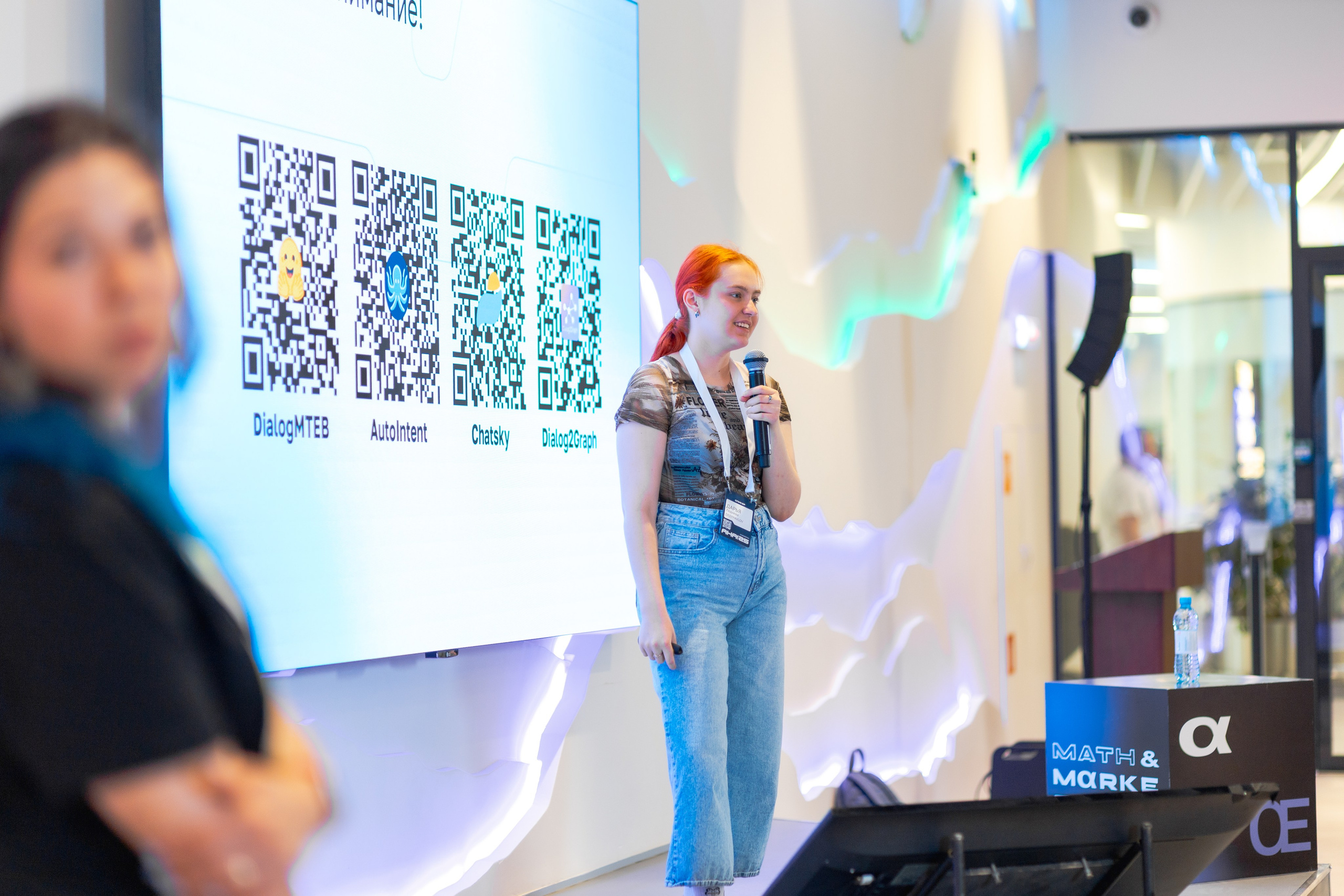 Aha! — 29–30 мая 2025. Фотобанк Матемаркетинг