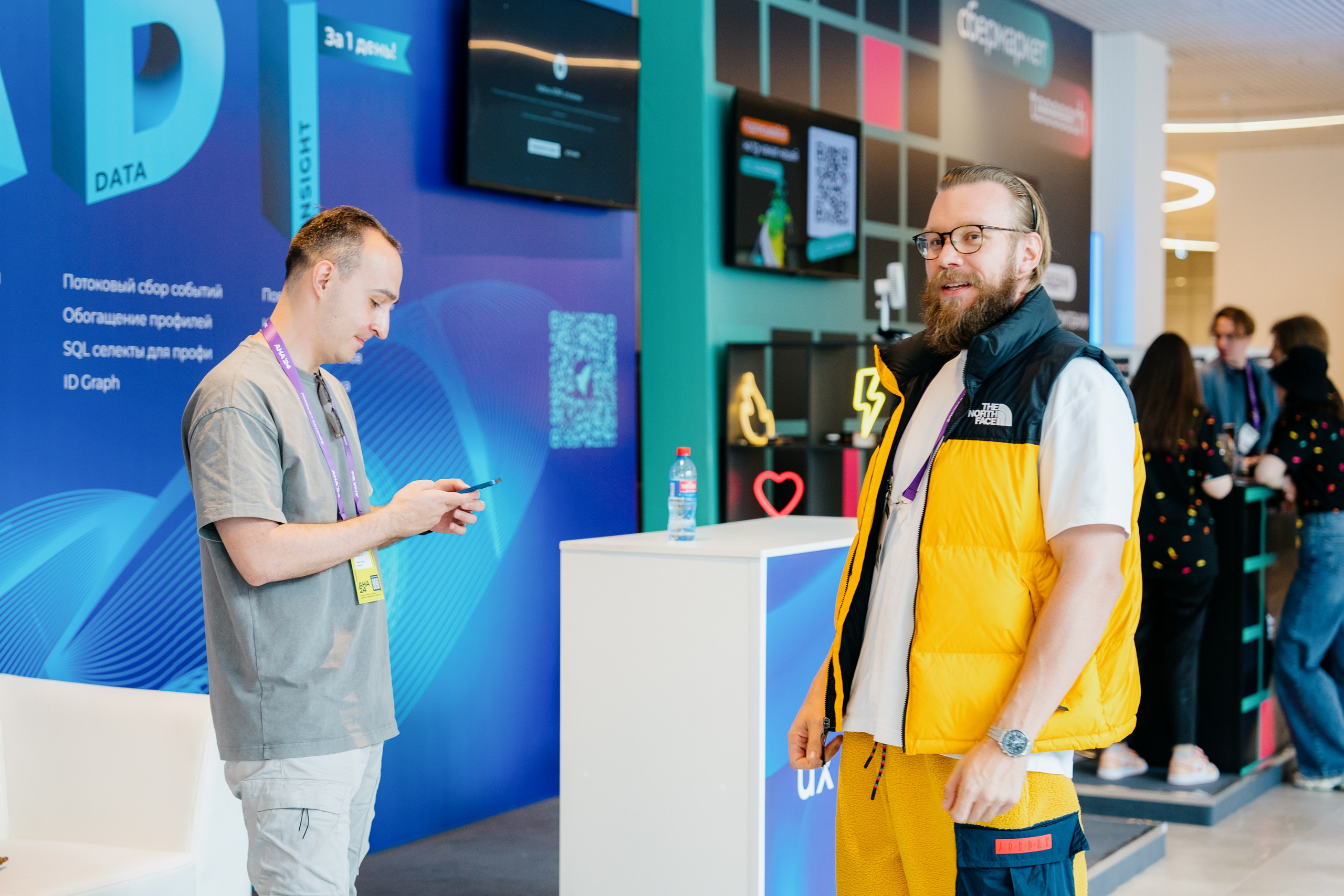 Aha! — 6 июня 2024. Фотобанк Матемаркетинг