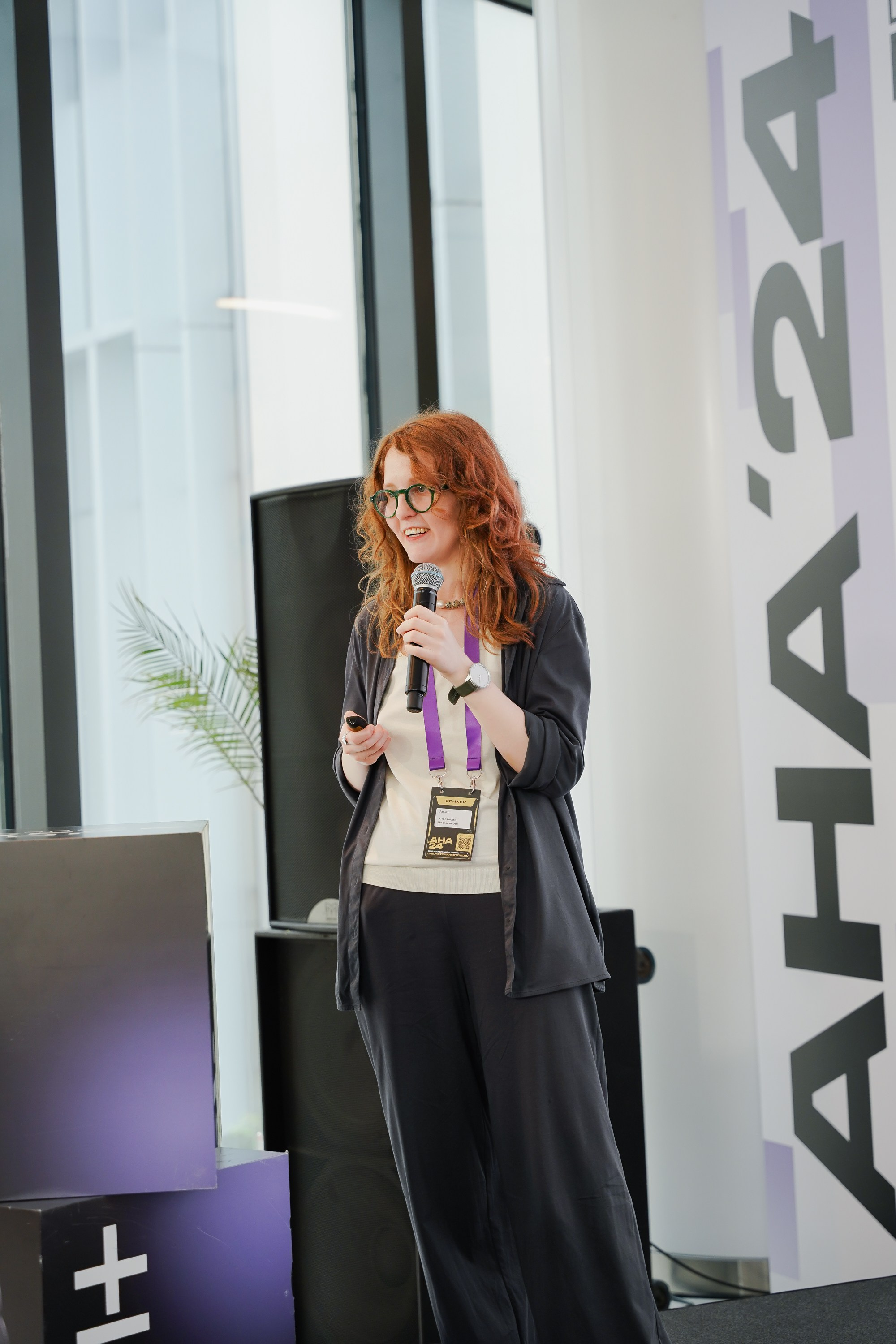 Aha! — 6 июня 2024. Фотобанк Матемаркетинг