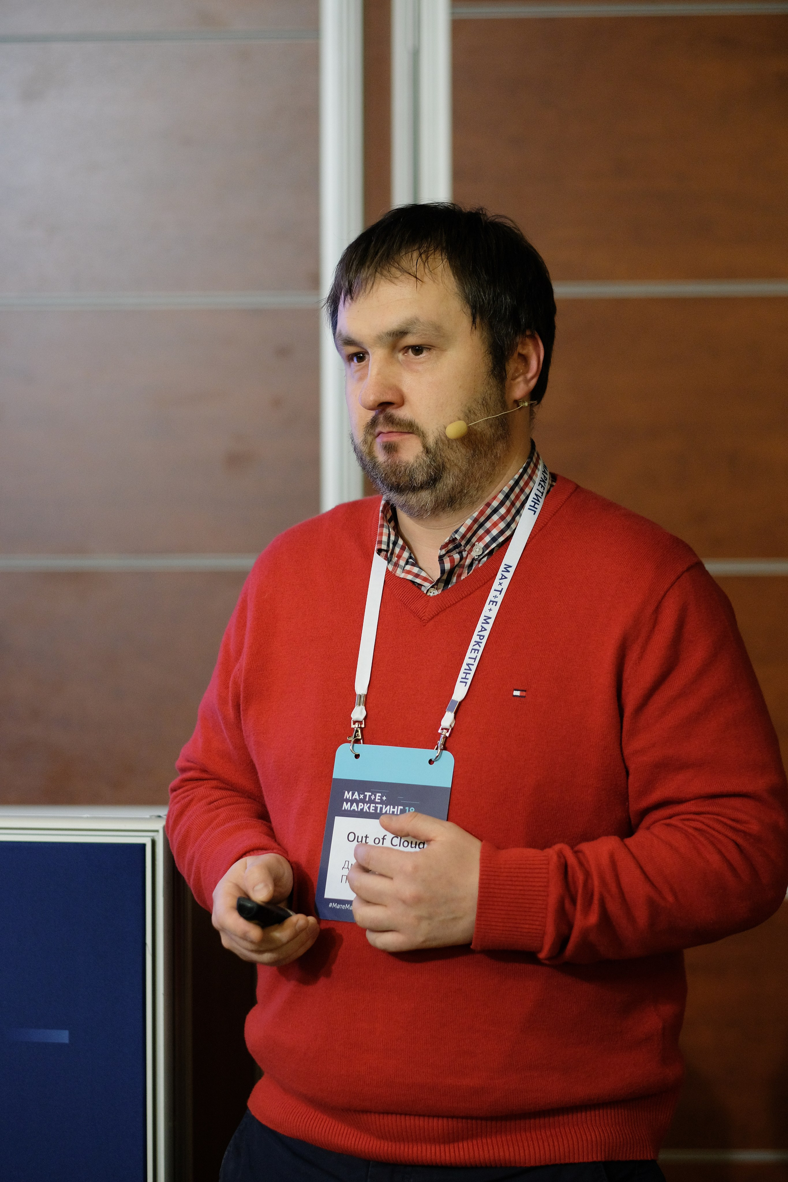 Матемаркетинг — 7 ноября 2018. Фотобанк Матемаркетинг