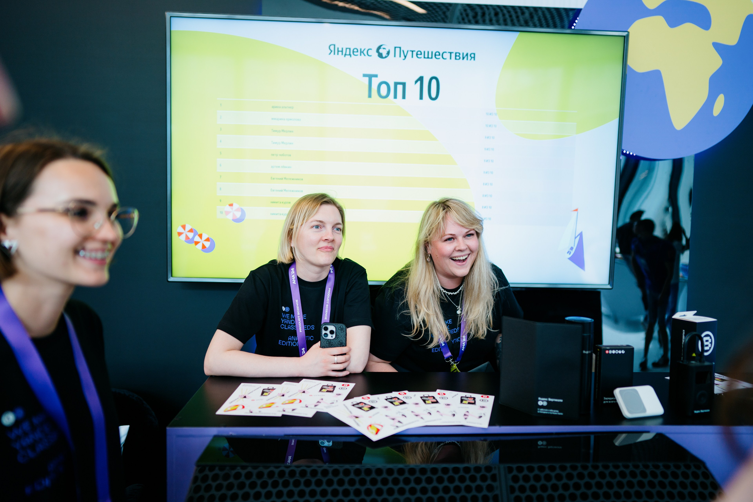 Aha! — 6 июня 2024. Фотобанк Матемаркетинг