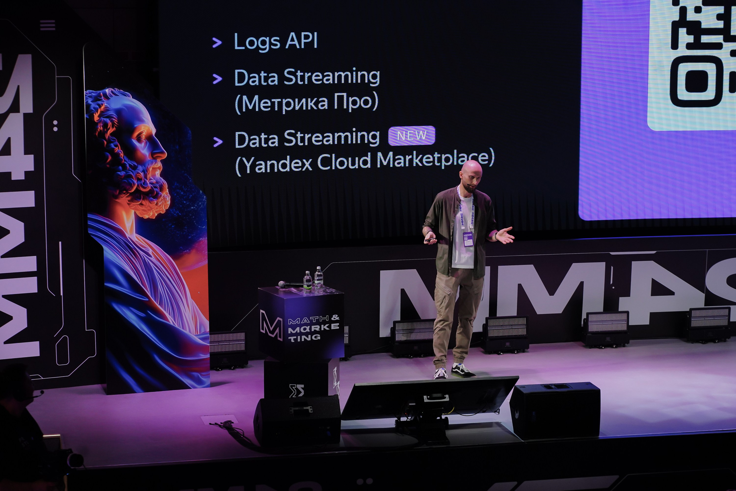 Матемаркетинг — 7–8 ноября 2024. Фотобанк Матемаркетинг