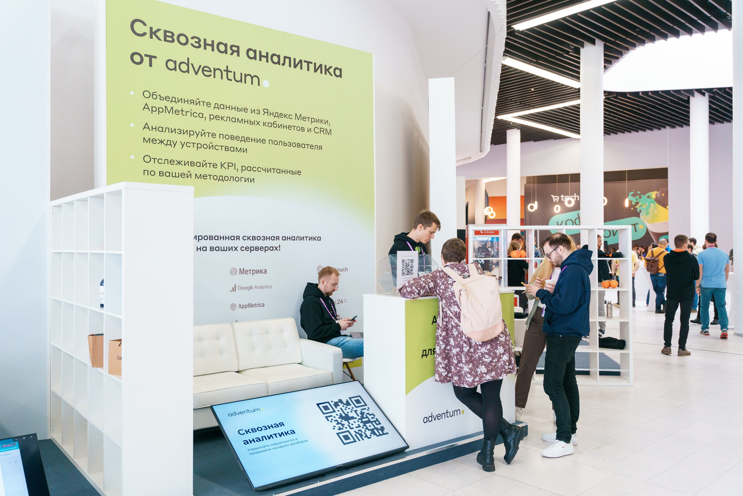 Матемаркетинг — 17–18 ноября 2022. Фотобанк Матемаркетинг