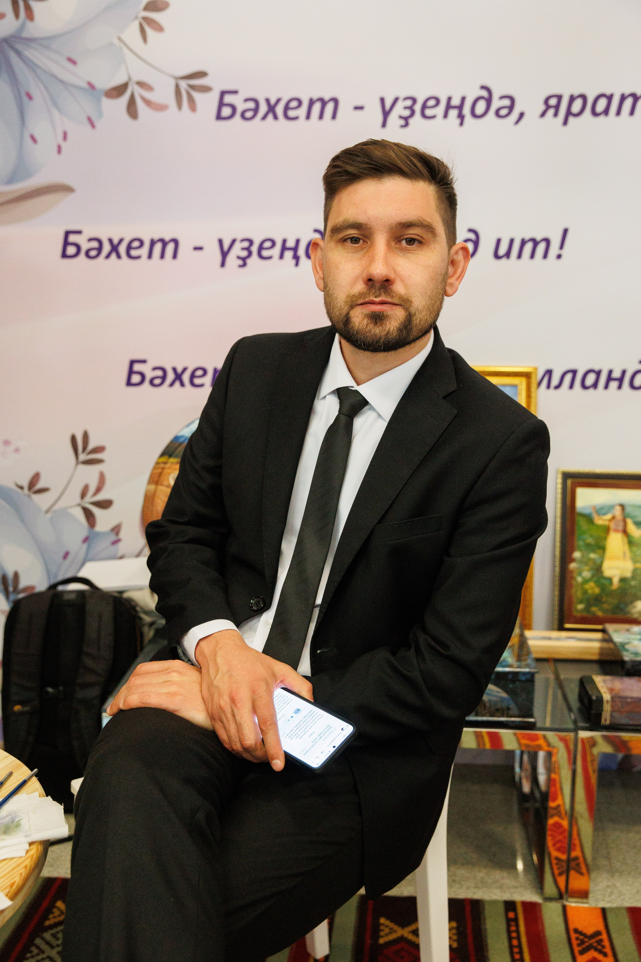 Конференции. Главная