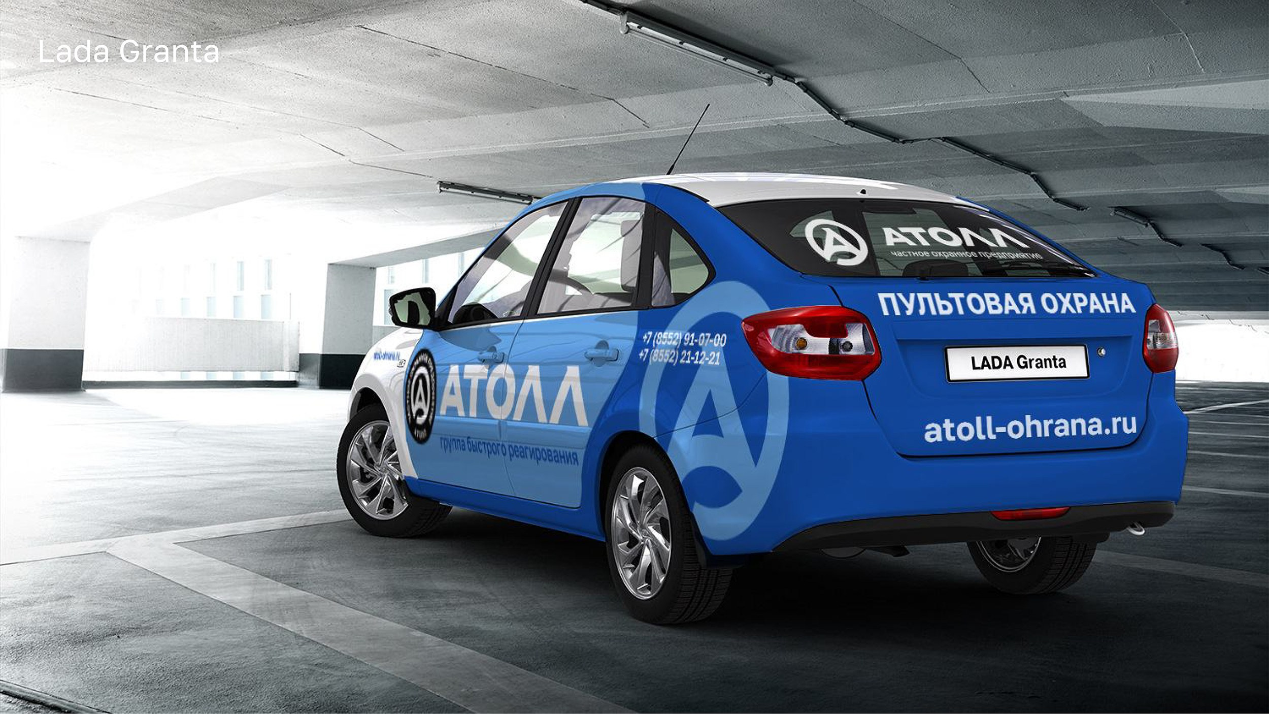 Айдентика АТОЛЛ. Foodcase.pro