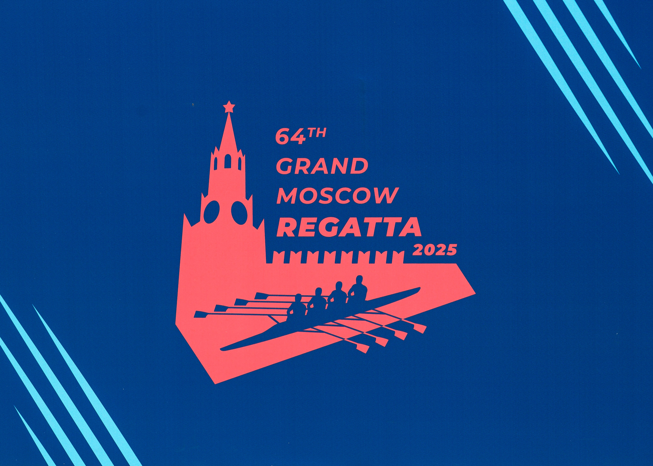 64-я Большая Московская Регата. Кубок сильнейших спортсменов.2025. Репортажный фотограф в Москве