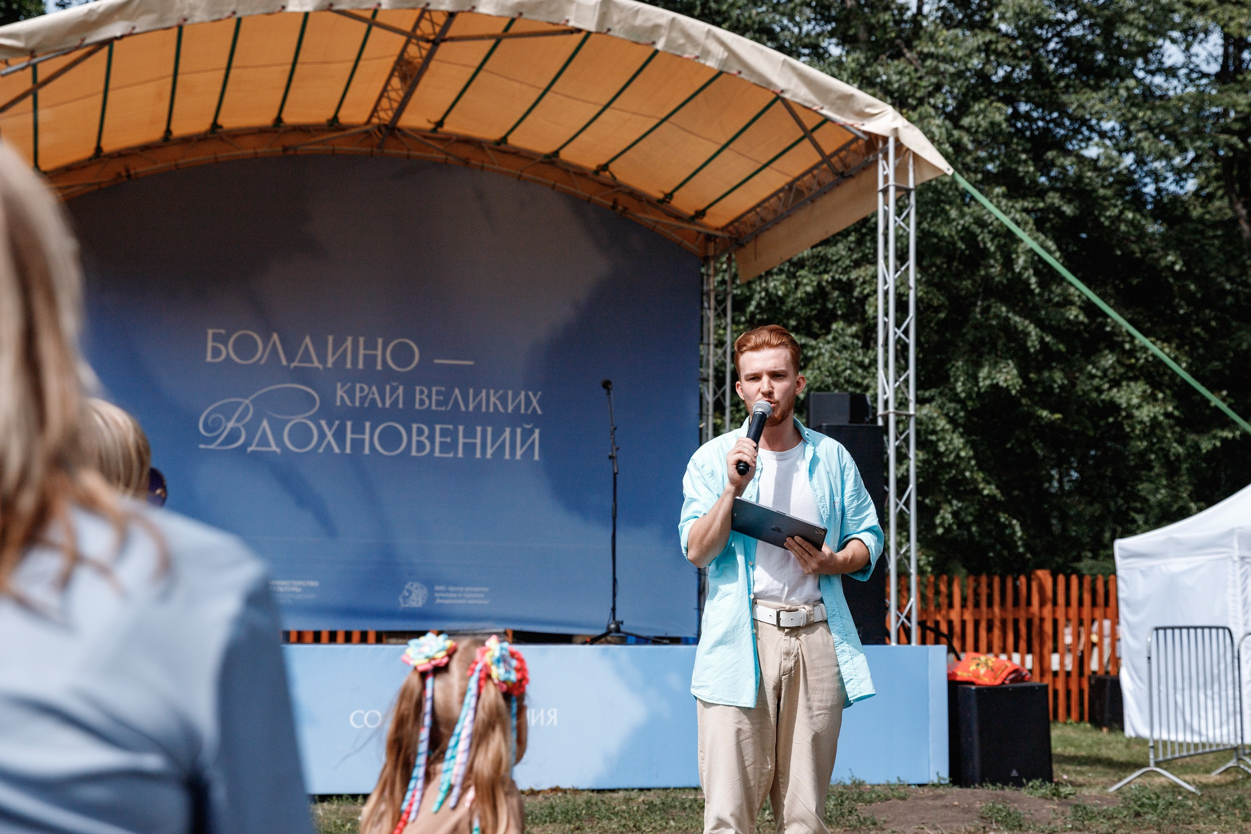 Семейные выходные в Болдино. Фотограф Захваткин Роман