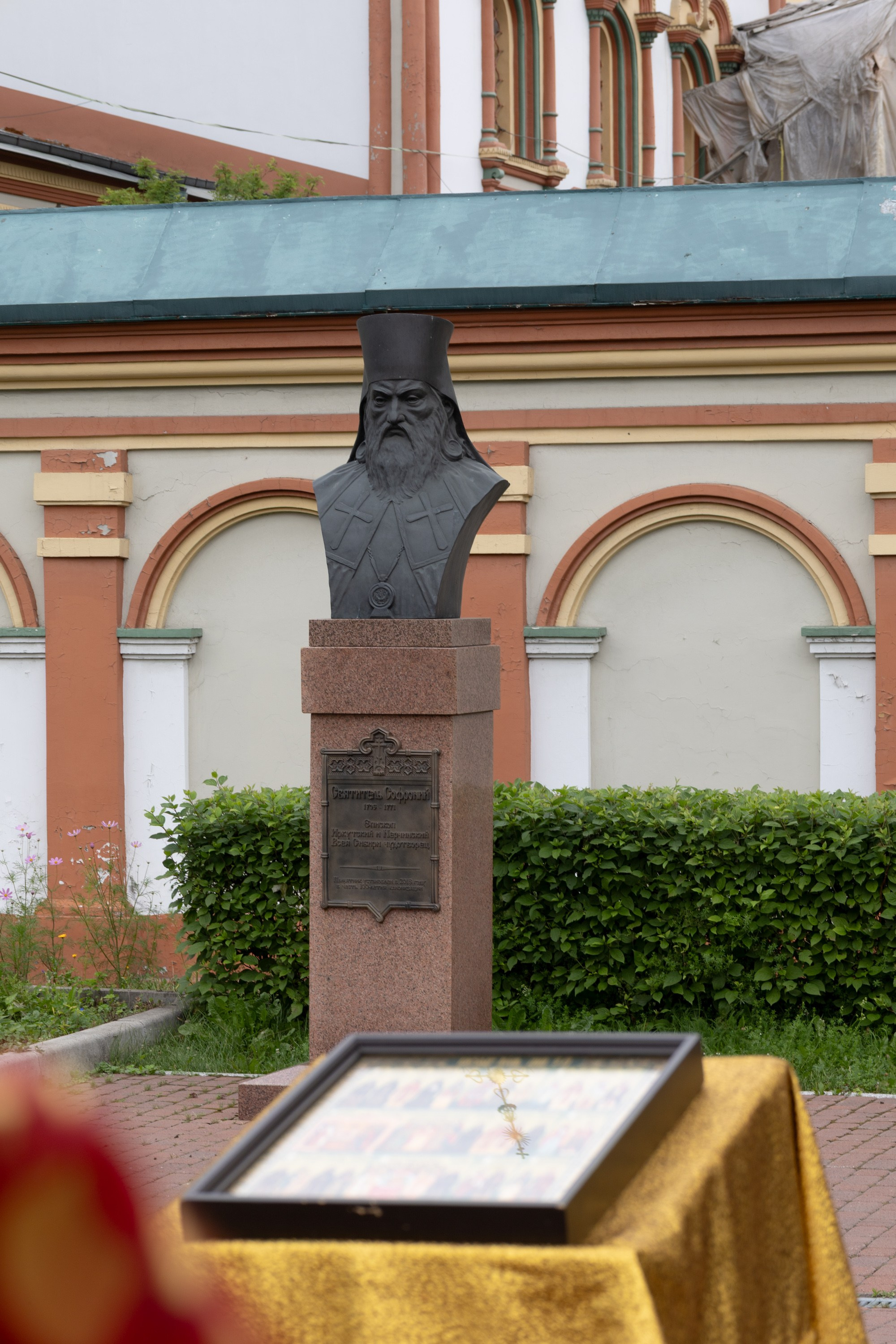 Православный донор, 28 июля 2026. Семейный и церковный фотограф в Иркутске НАТАЛЬЯ УСОЛЬЦЕВА