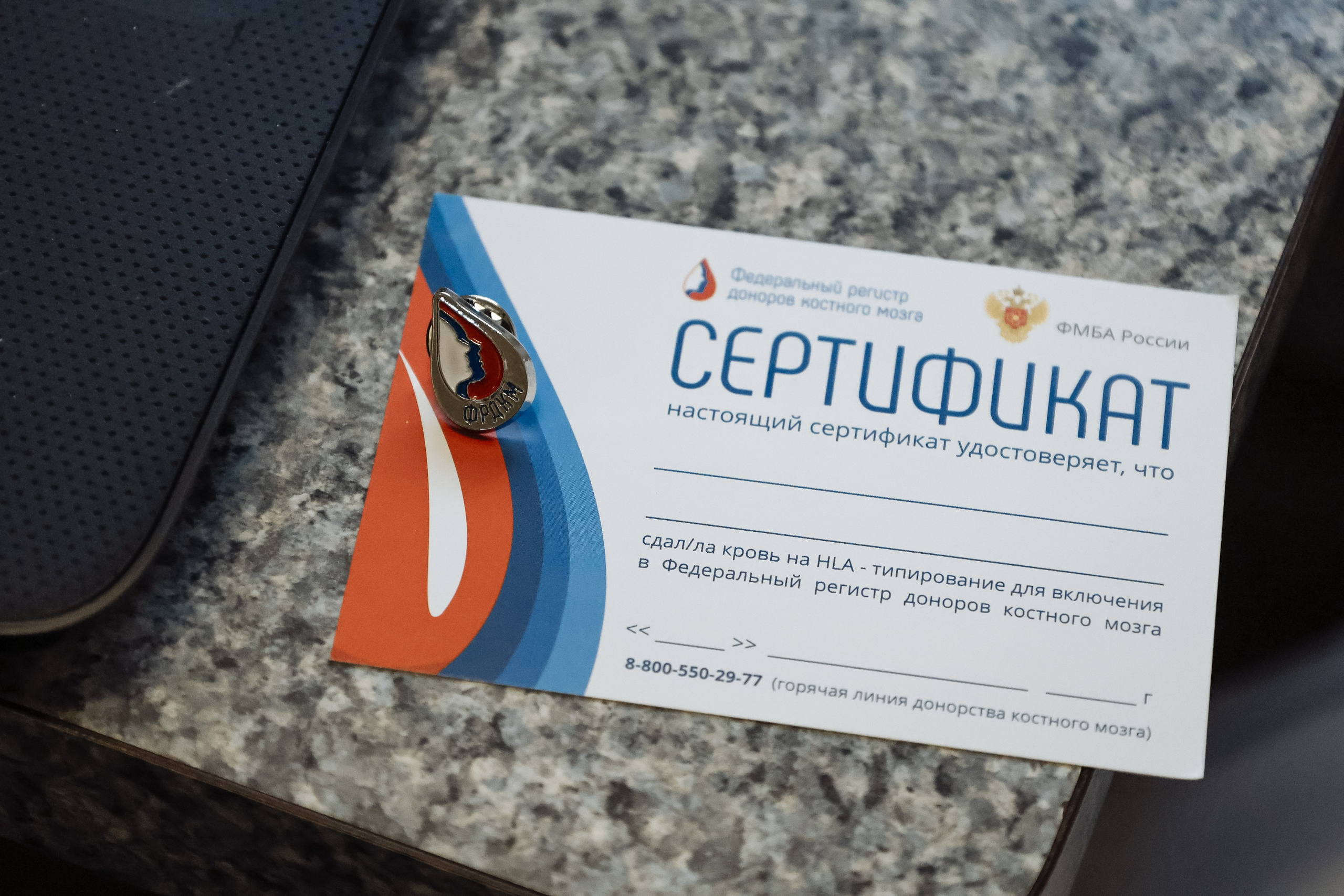 Акция Православный донор, 28 сентября 2026. Семейный и церковный фотограф в Иркутске НАТАЛЬЯ УСОЛЬЦЕВА