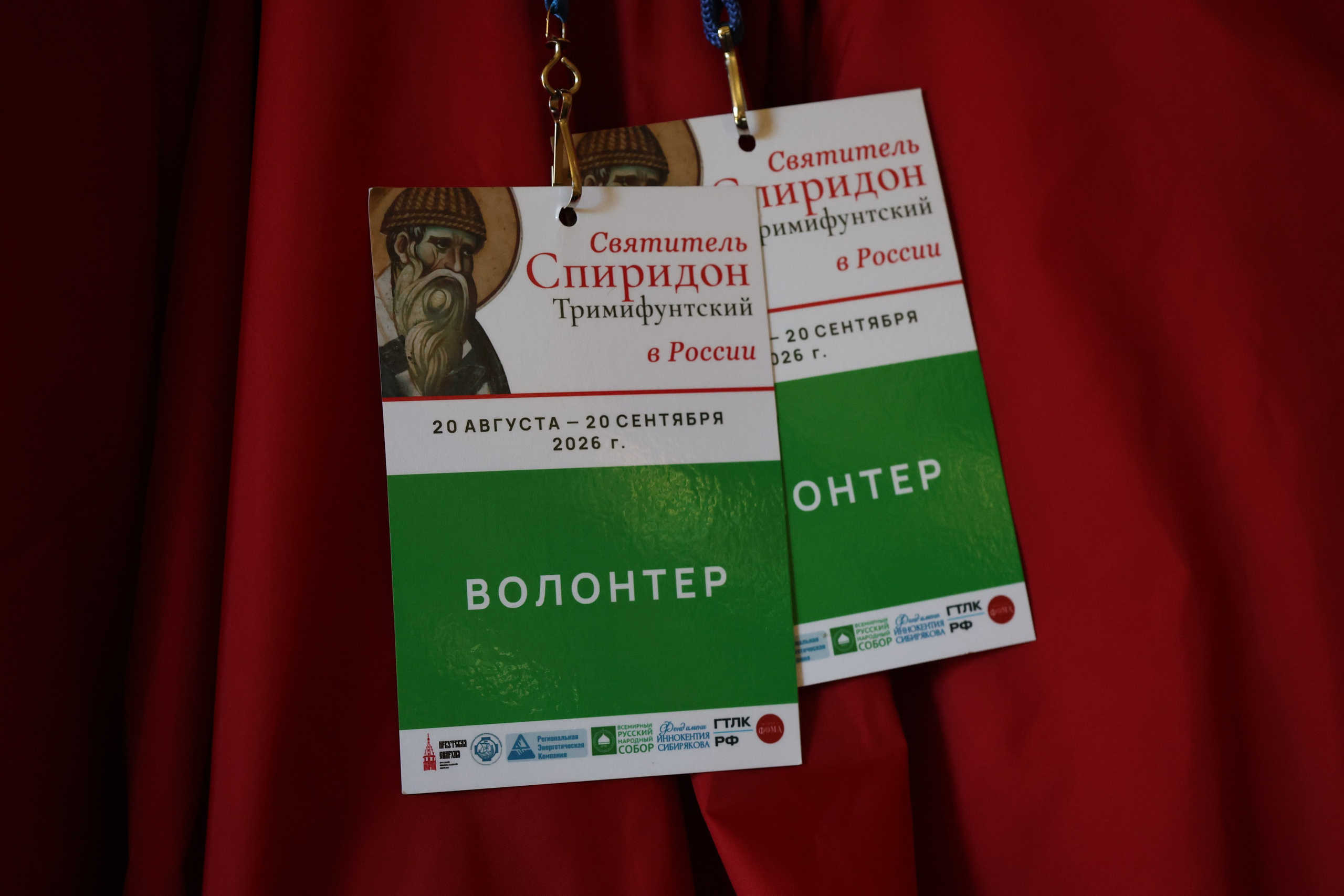 Десница свт Спиридона Тримифунтского в Иркутске, 5–7 сентября 2026. Семейный и церковный фотограф в Иркутске НАТАЛЬЯ УСОЛЬЦЕВА