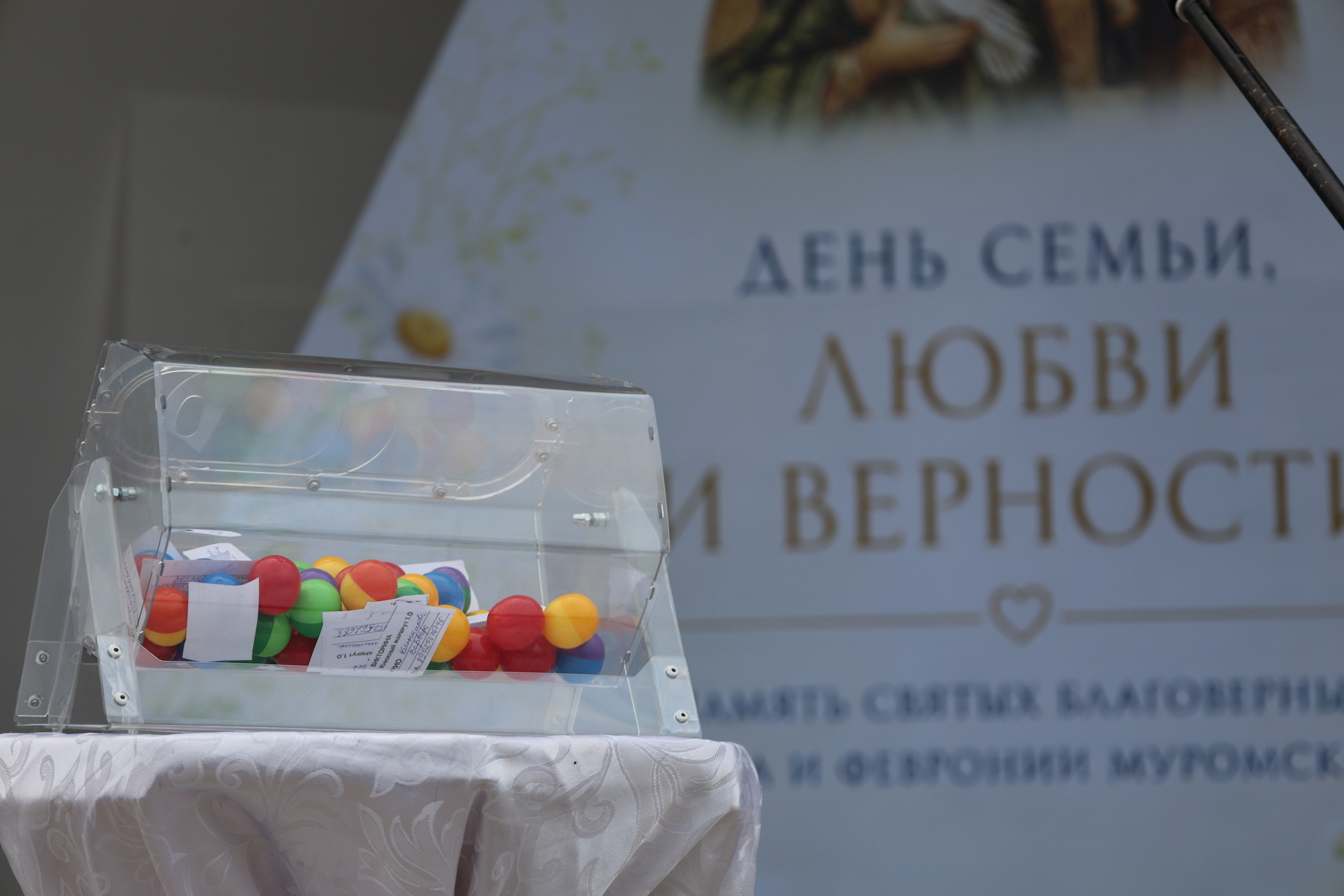 Парад семей, 9 июля 2026. Семейный и церковный фотограф в Иркутске НАТАЛЬЯ УСОЛЬЦЕВА