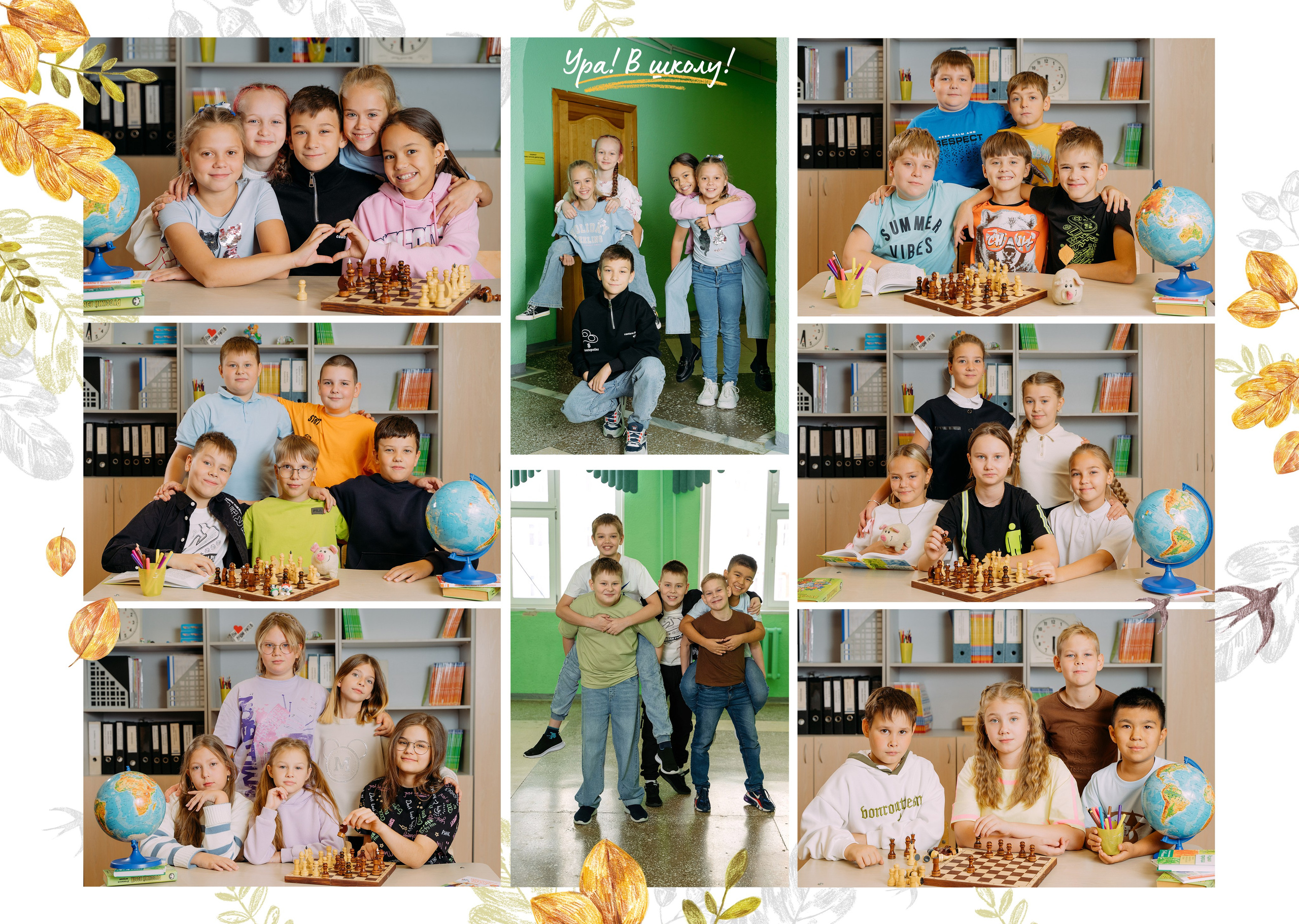 «Осень» 3700, +Оживающие фото 4700р. Семейный и детский фотограф в Нефтеюганске Виктория Кудрявцева