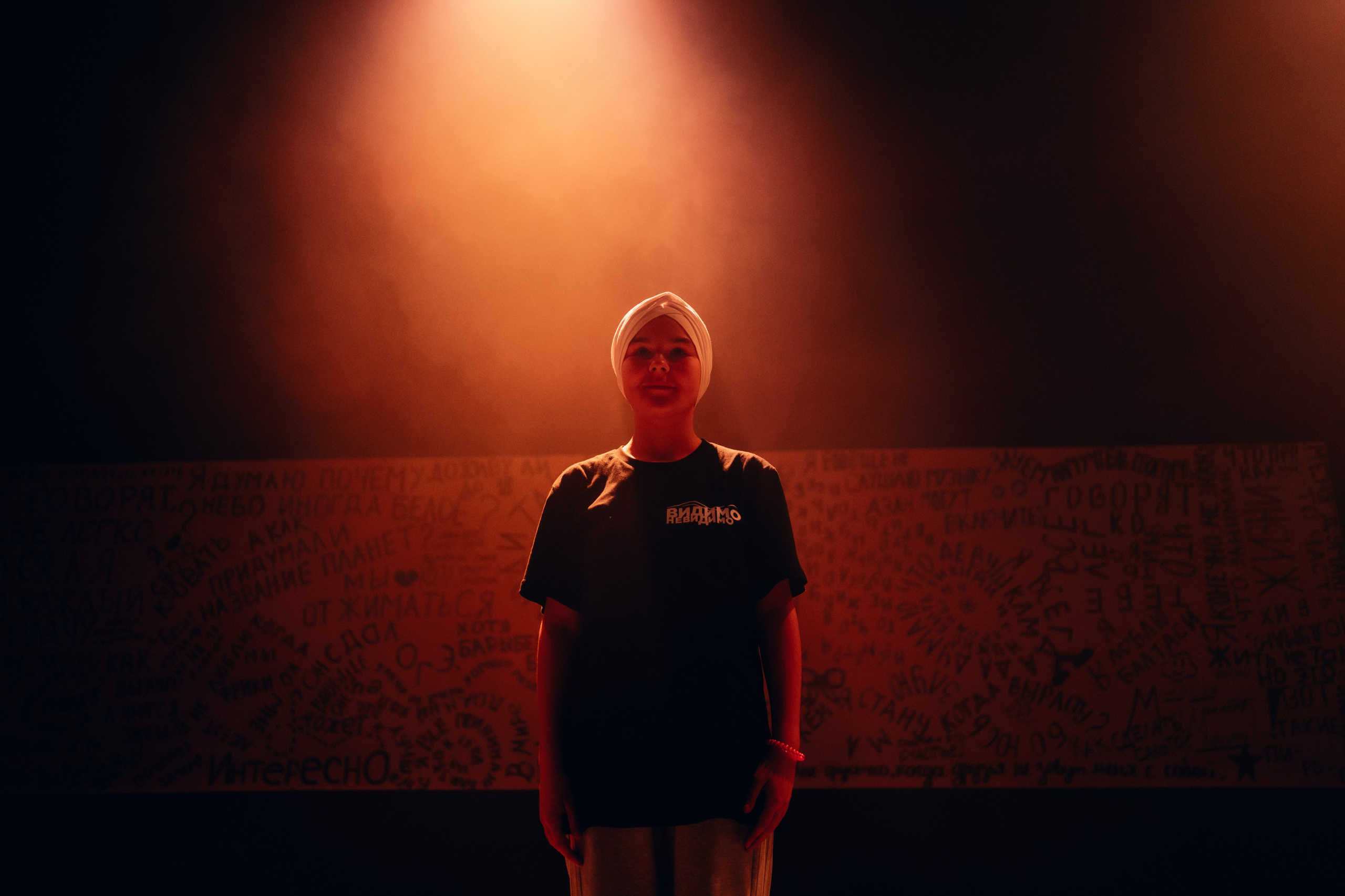 Проект «Видимо-невидимо». Главная